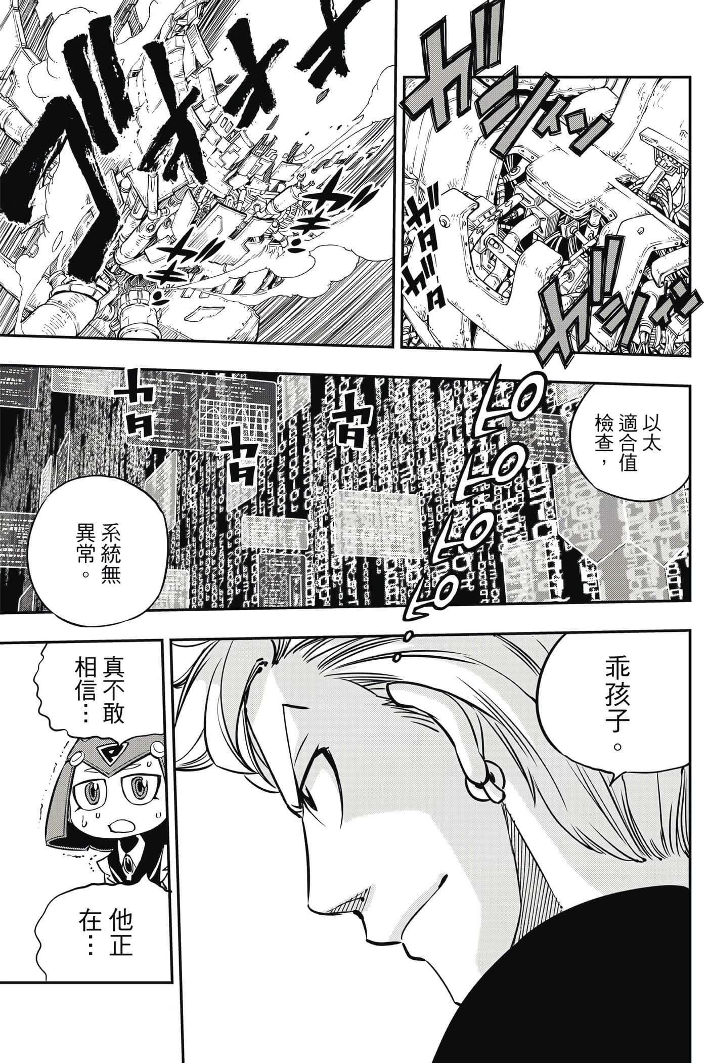 Page 132