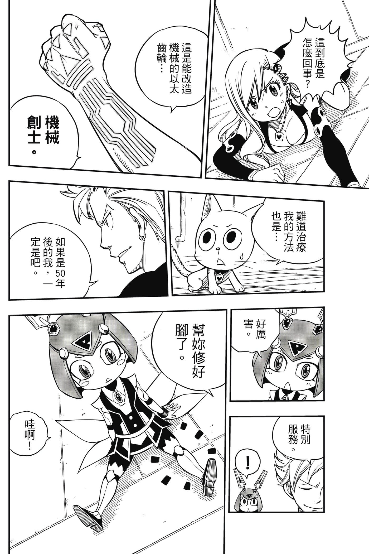 Page 135