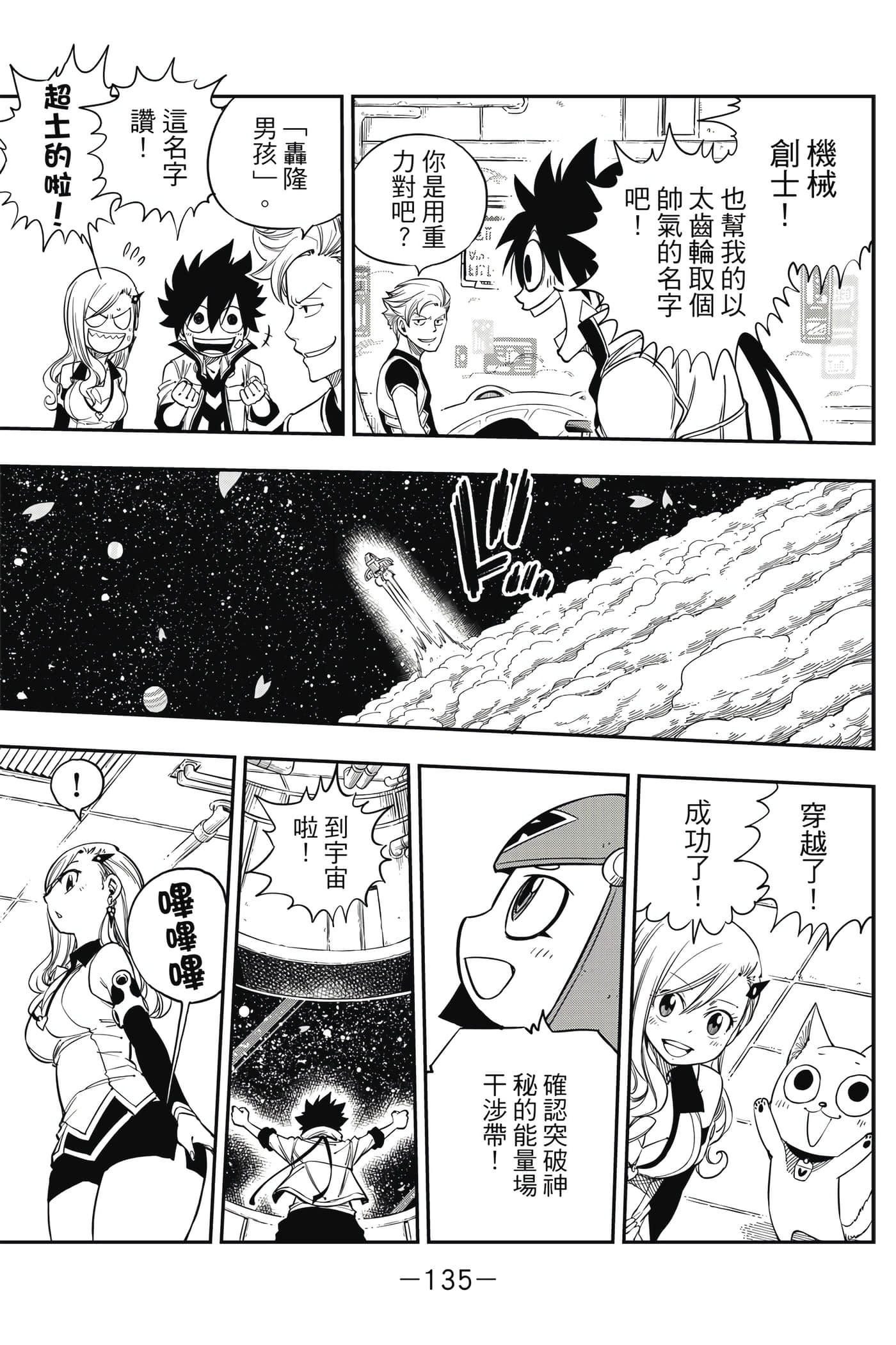Page 136