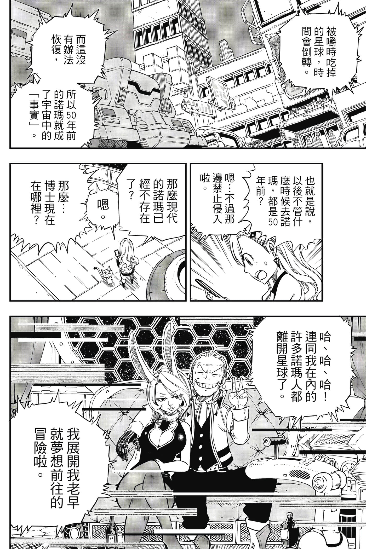 Page 141