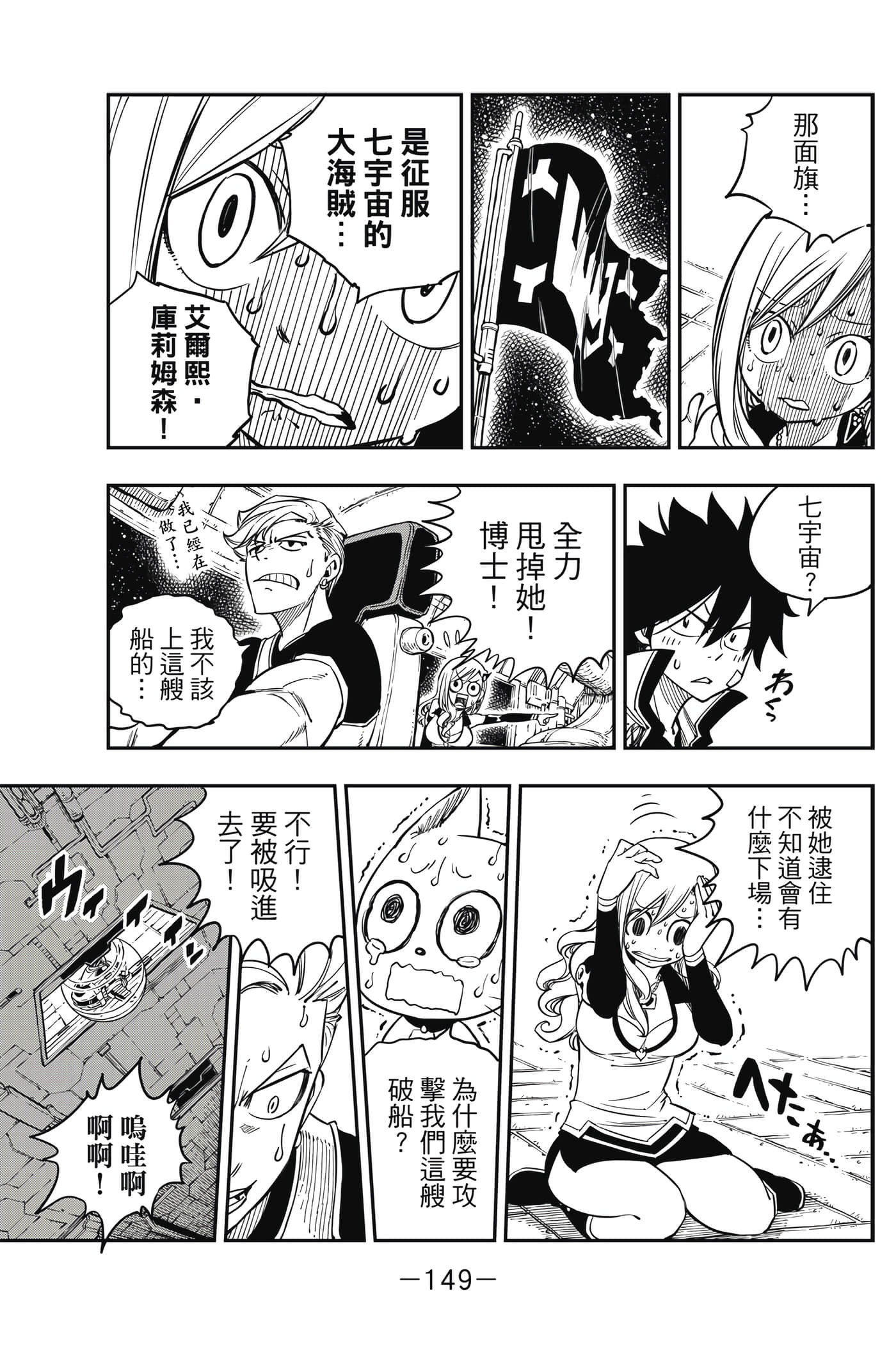 Page 150