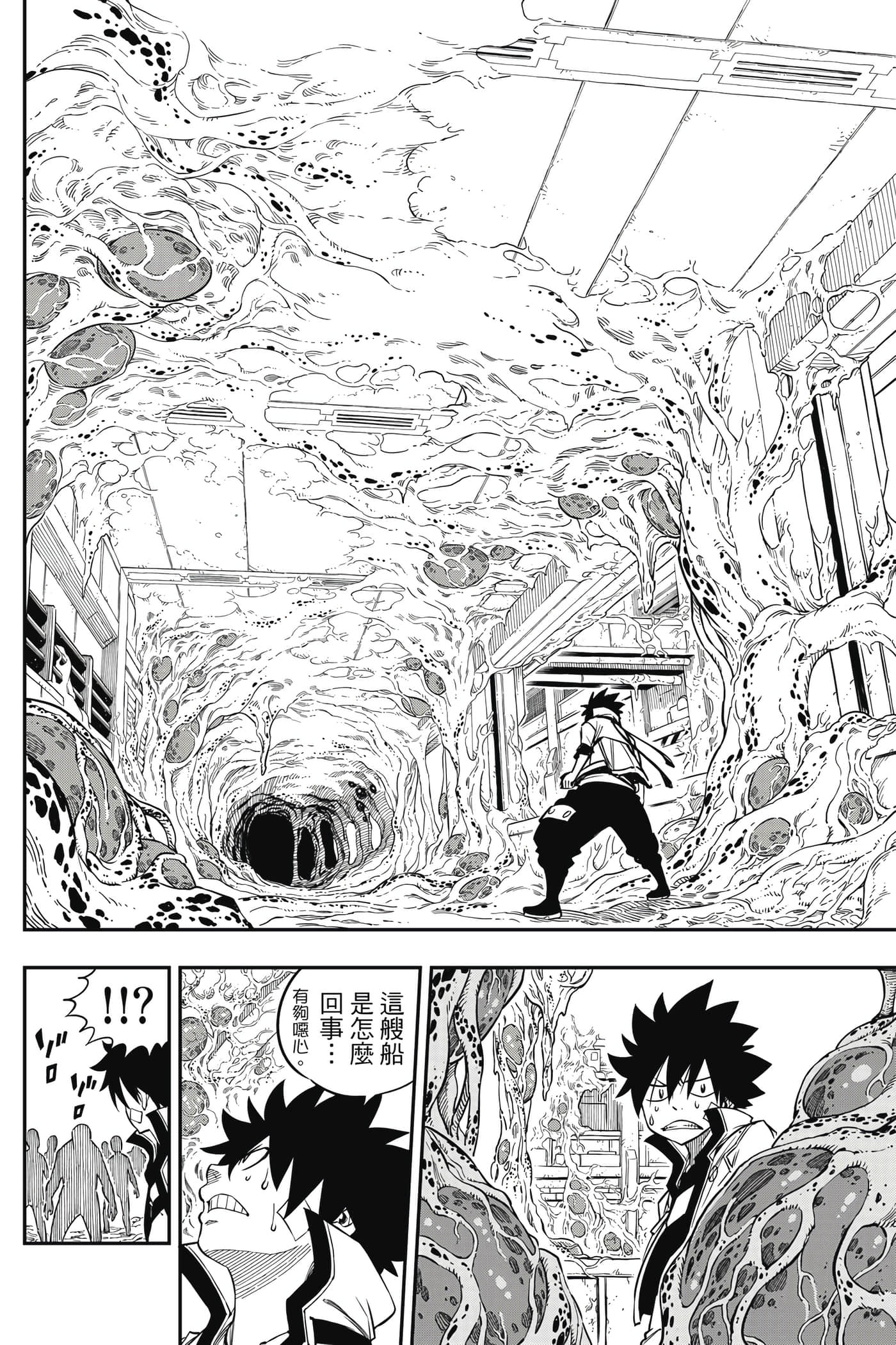 Page 159