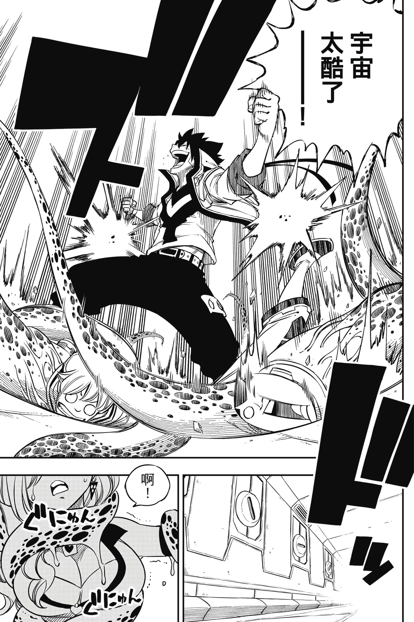 Page 162
