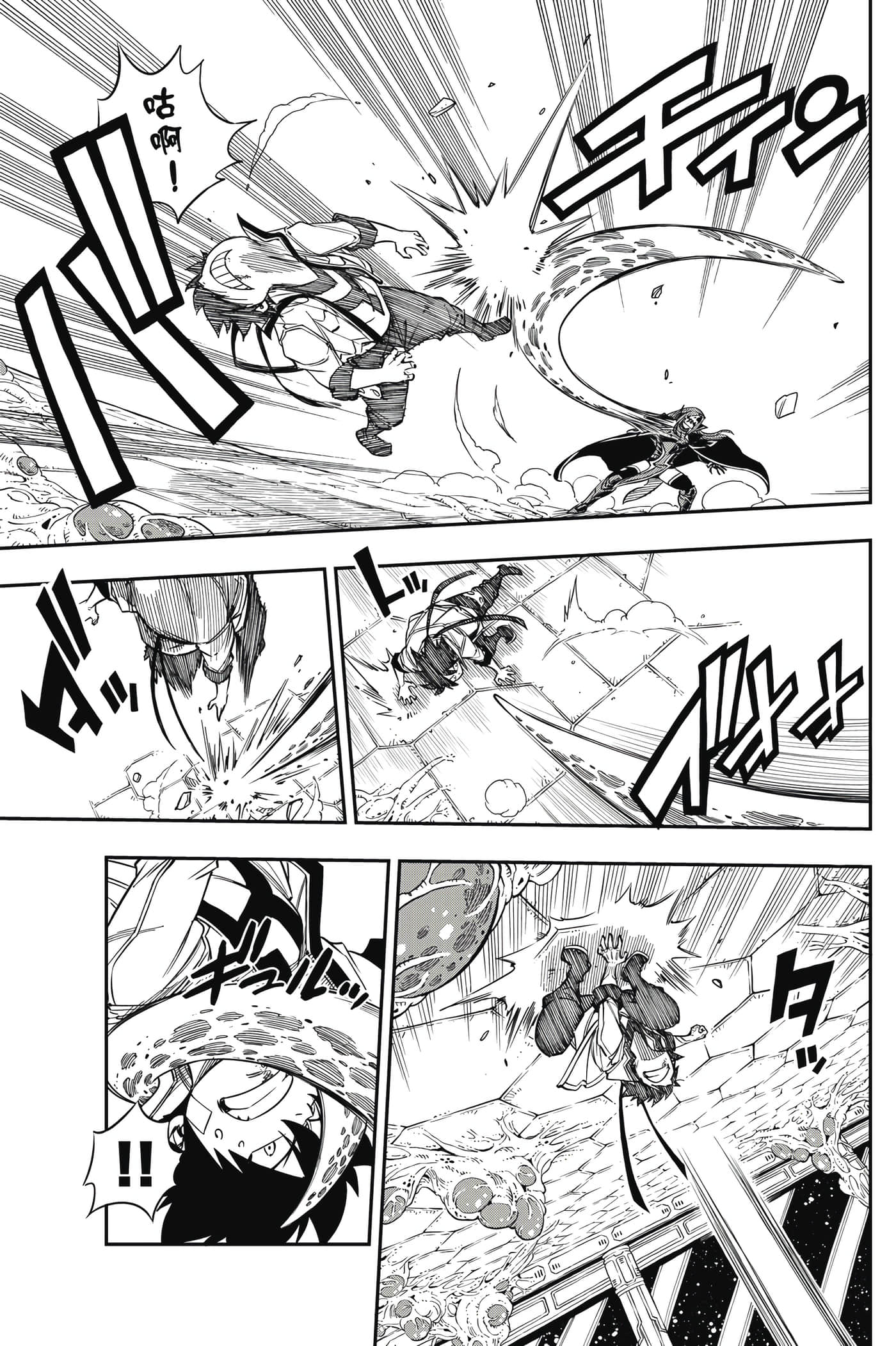 Page 170