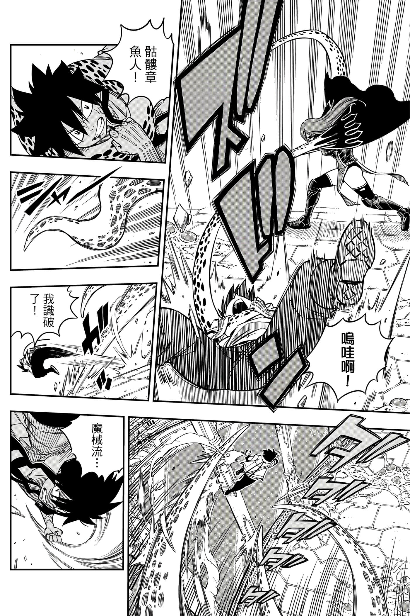 Page 171