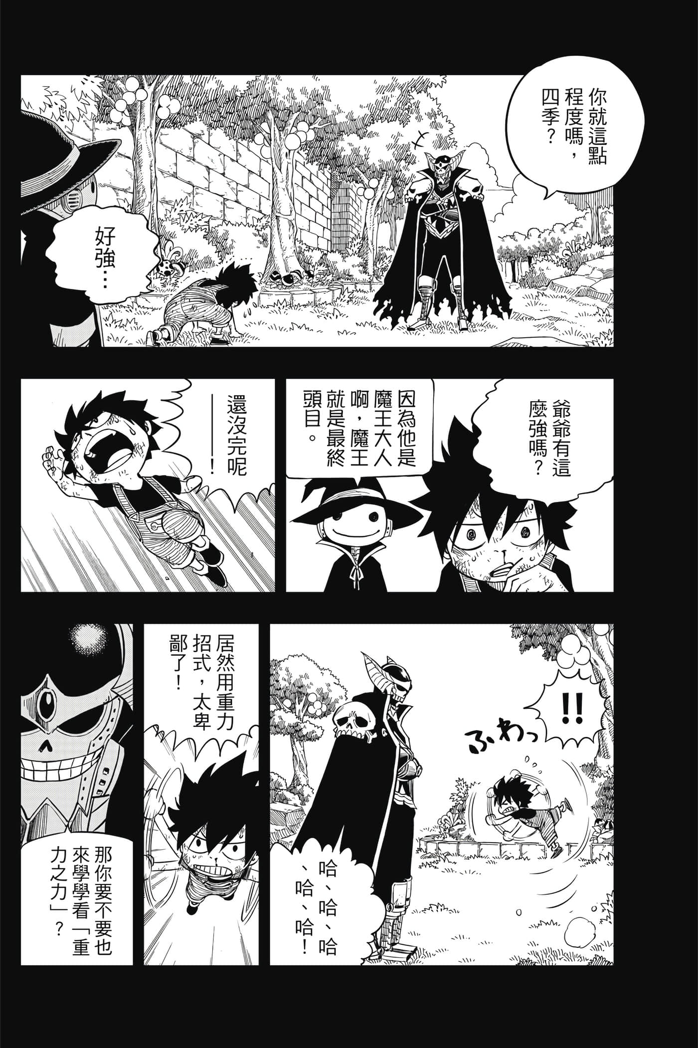 Page 173