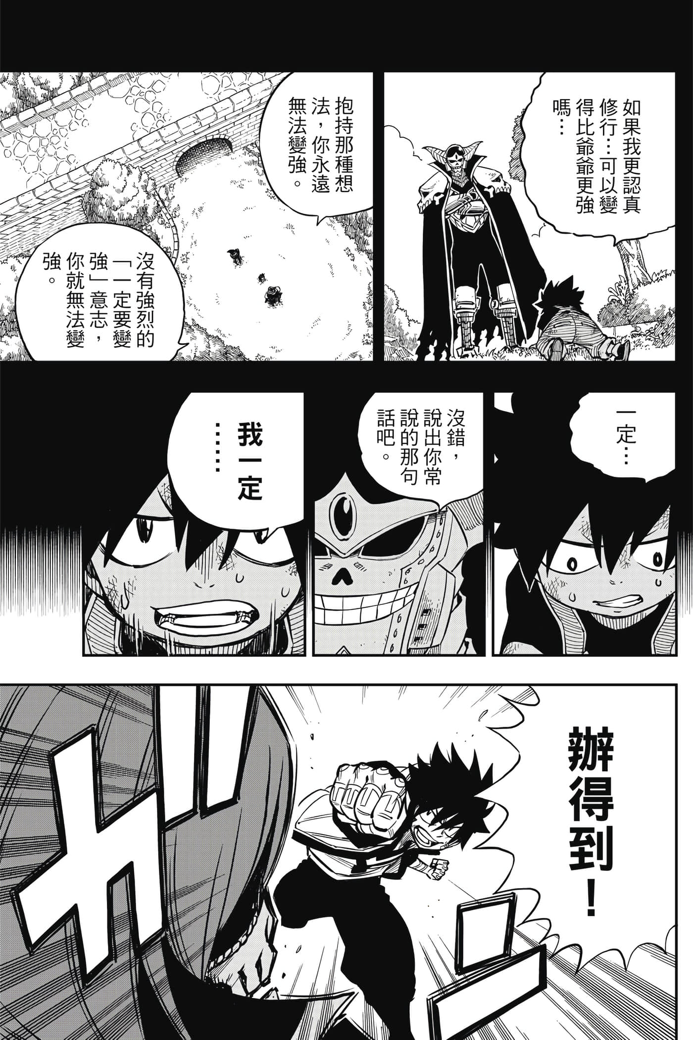Page 176