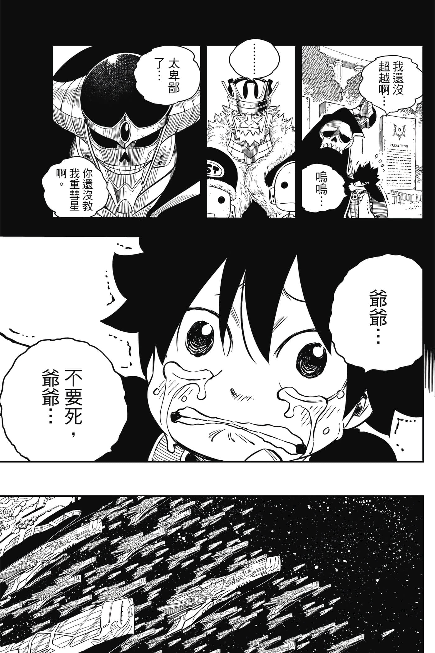 Page 180