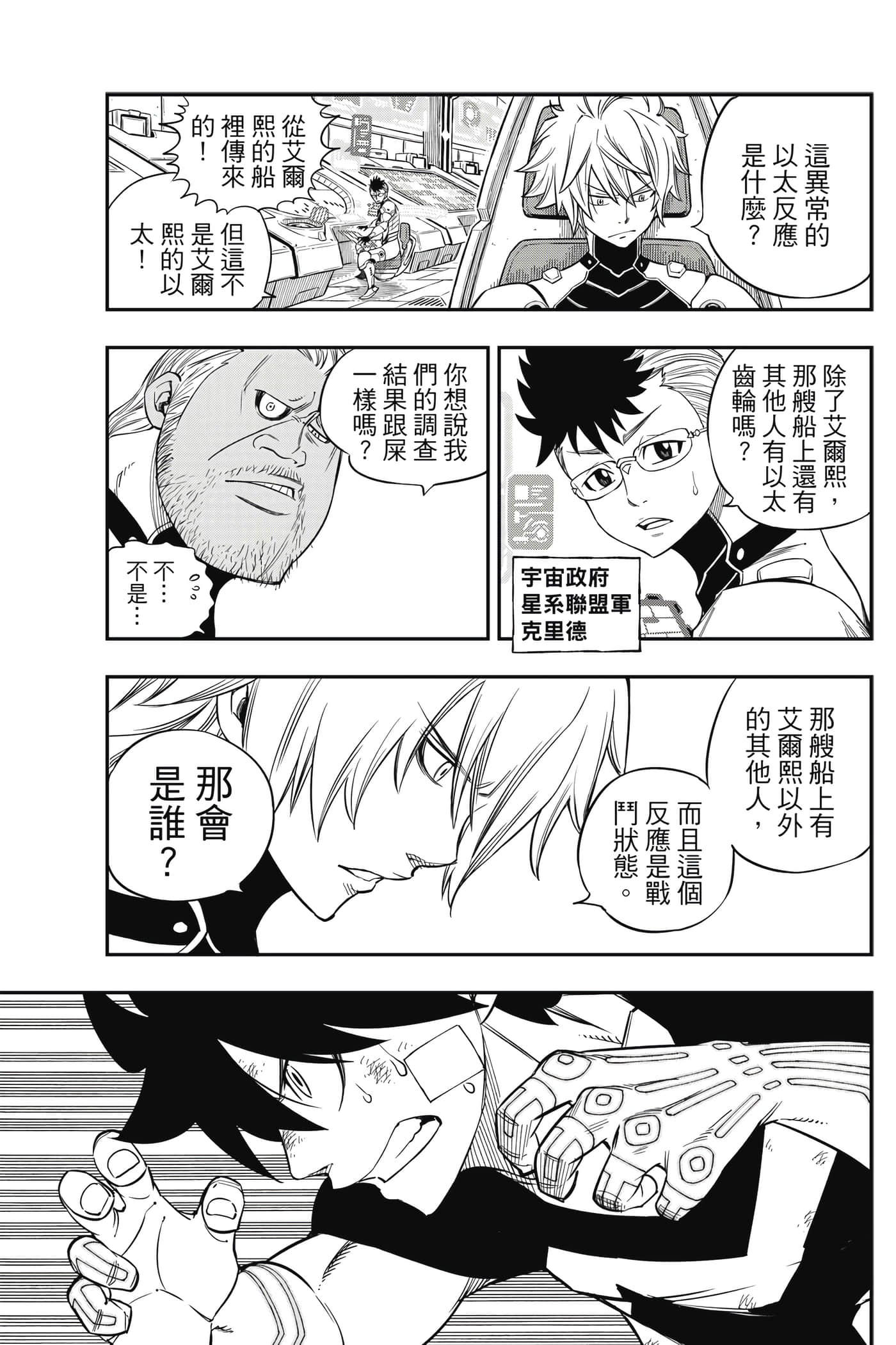 Page 182