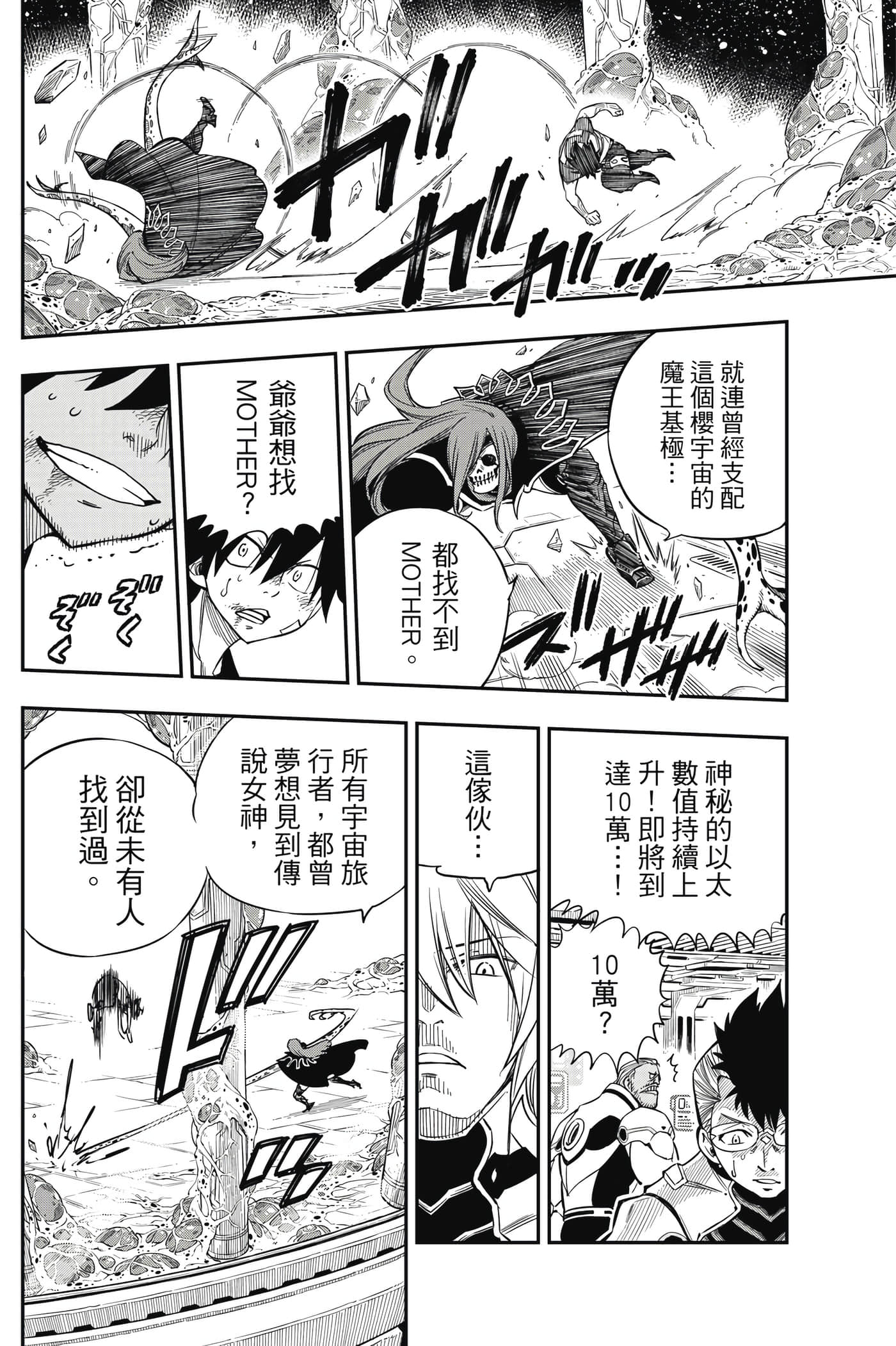 Page 183