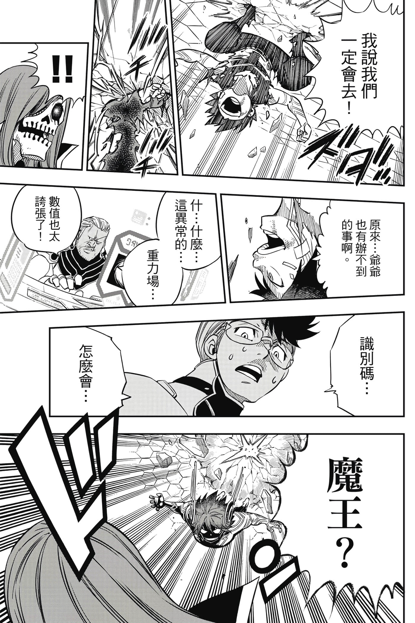 Page 184