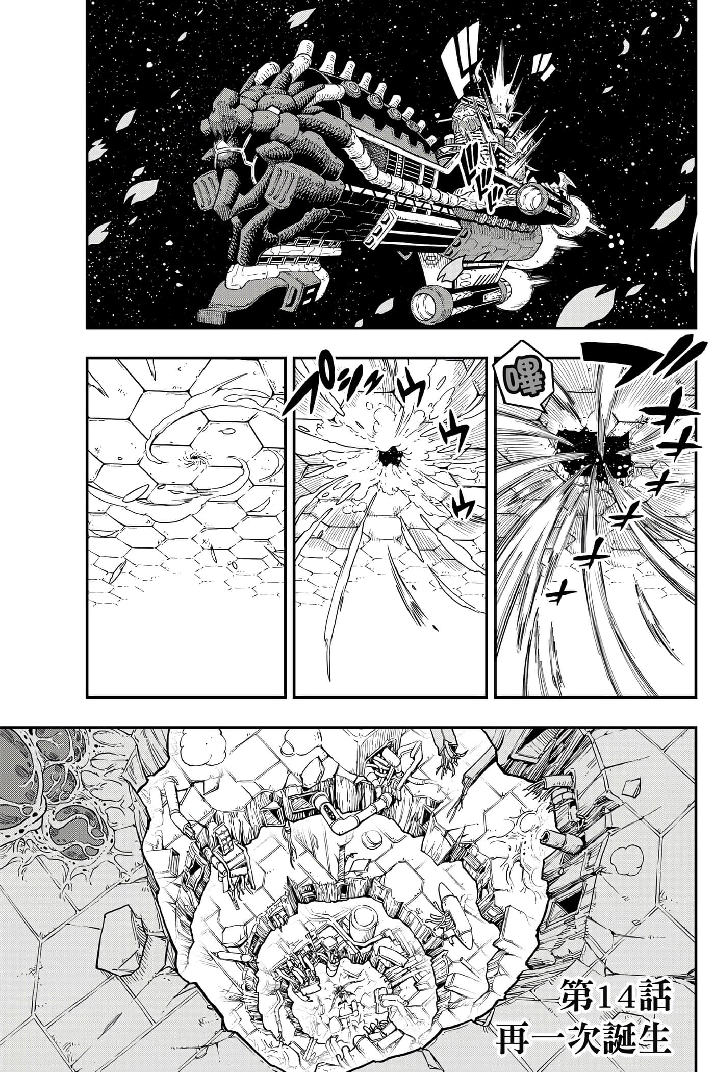 Page 188