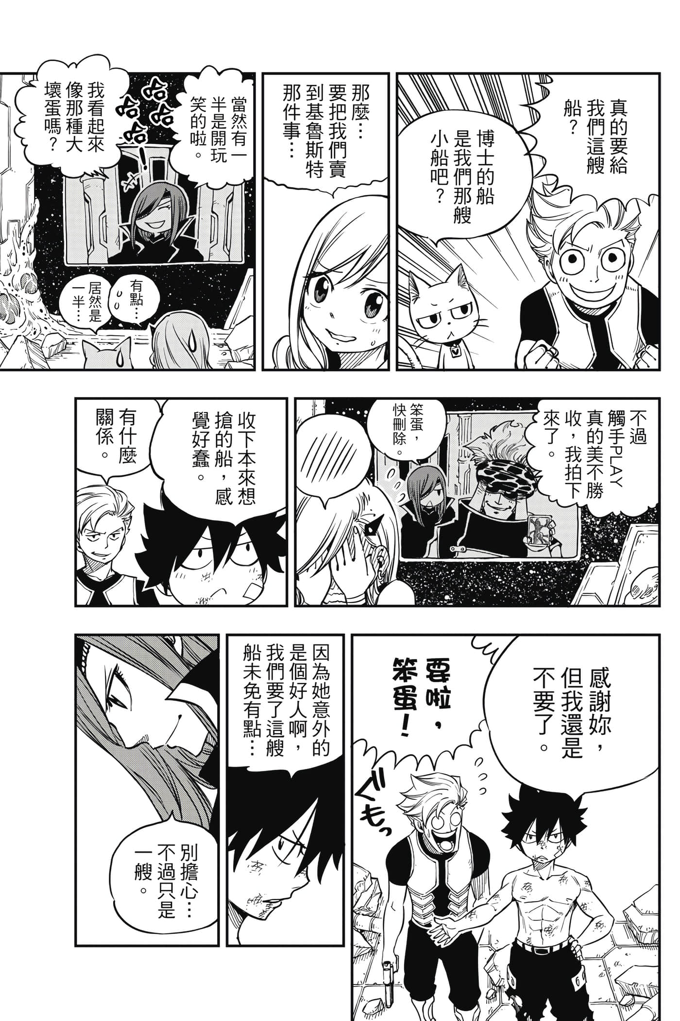 Page 196
