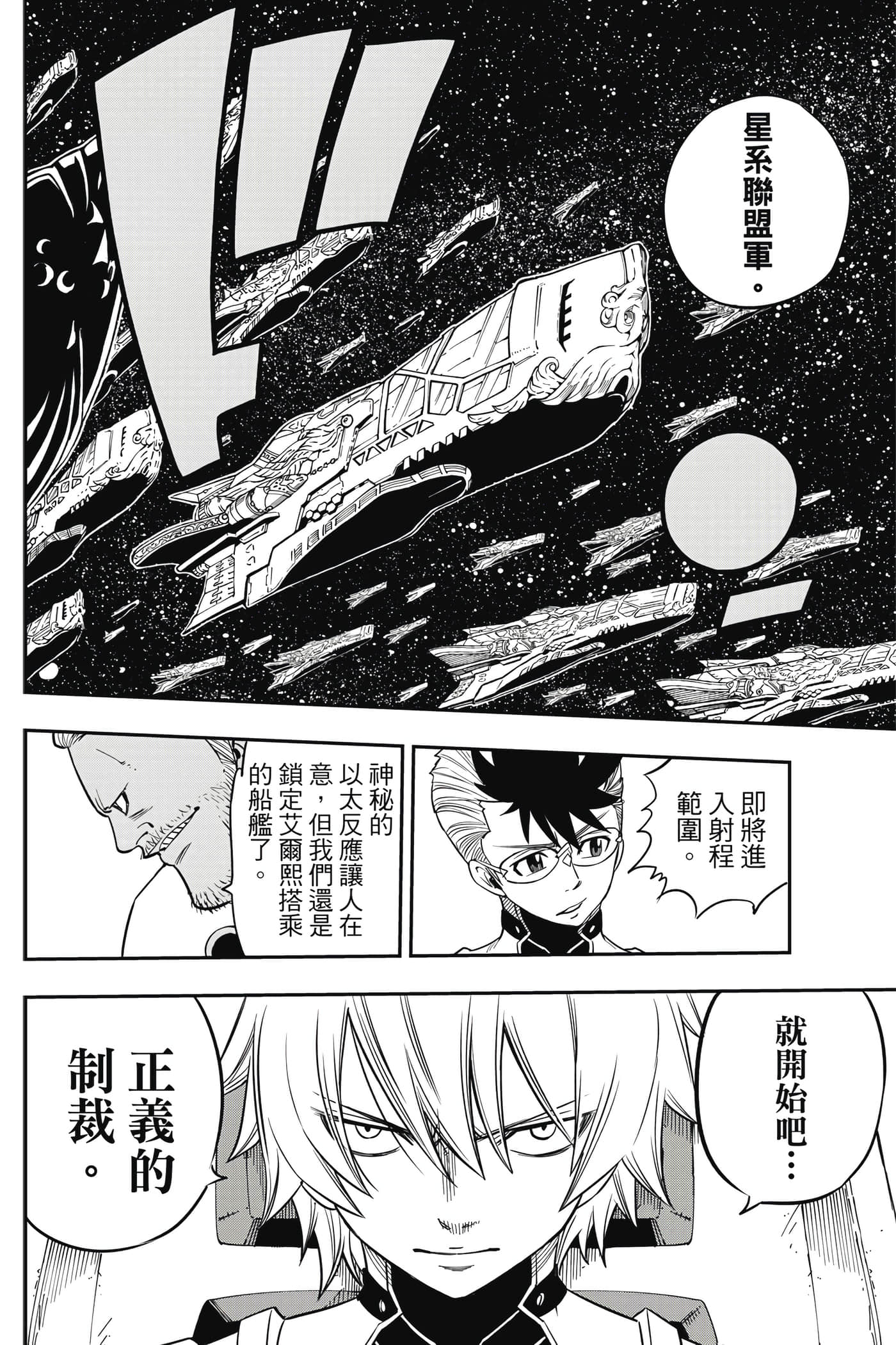Page 199
