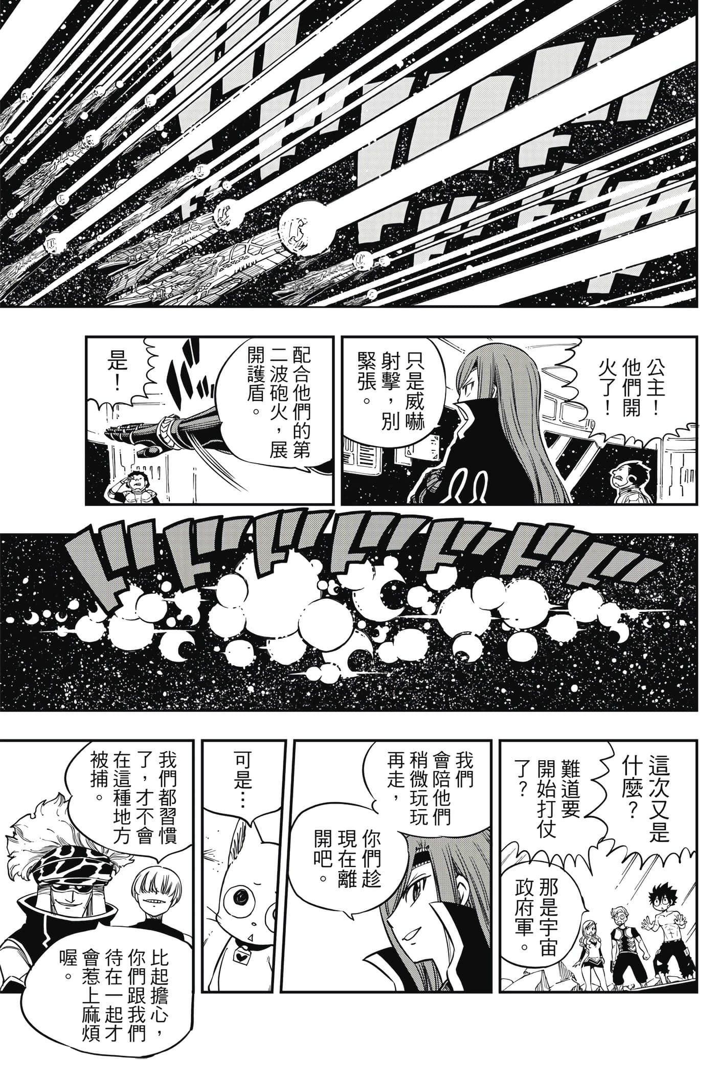 Page 200