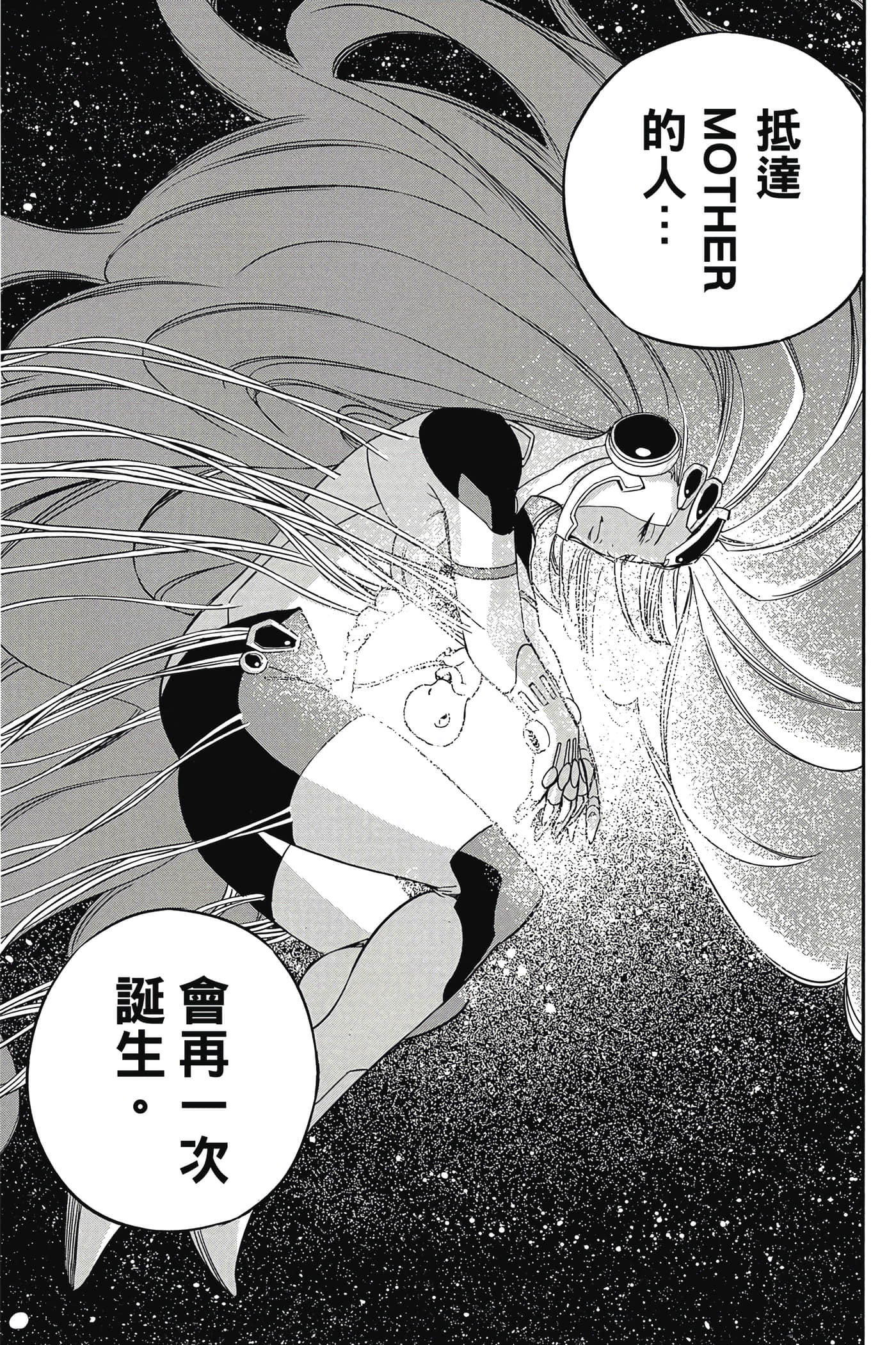 Page 202