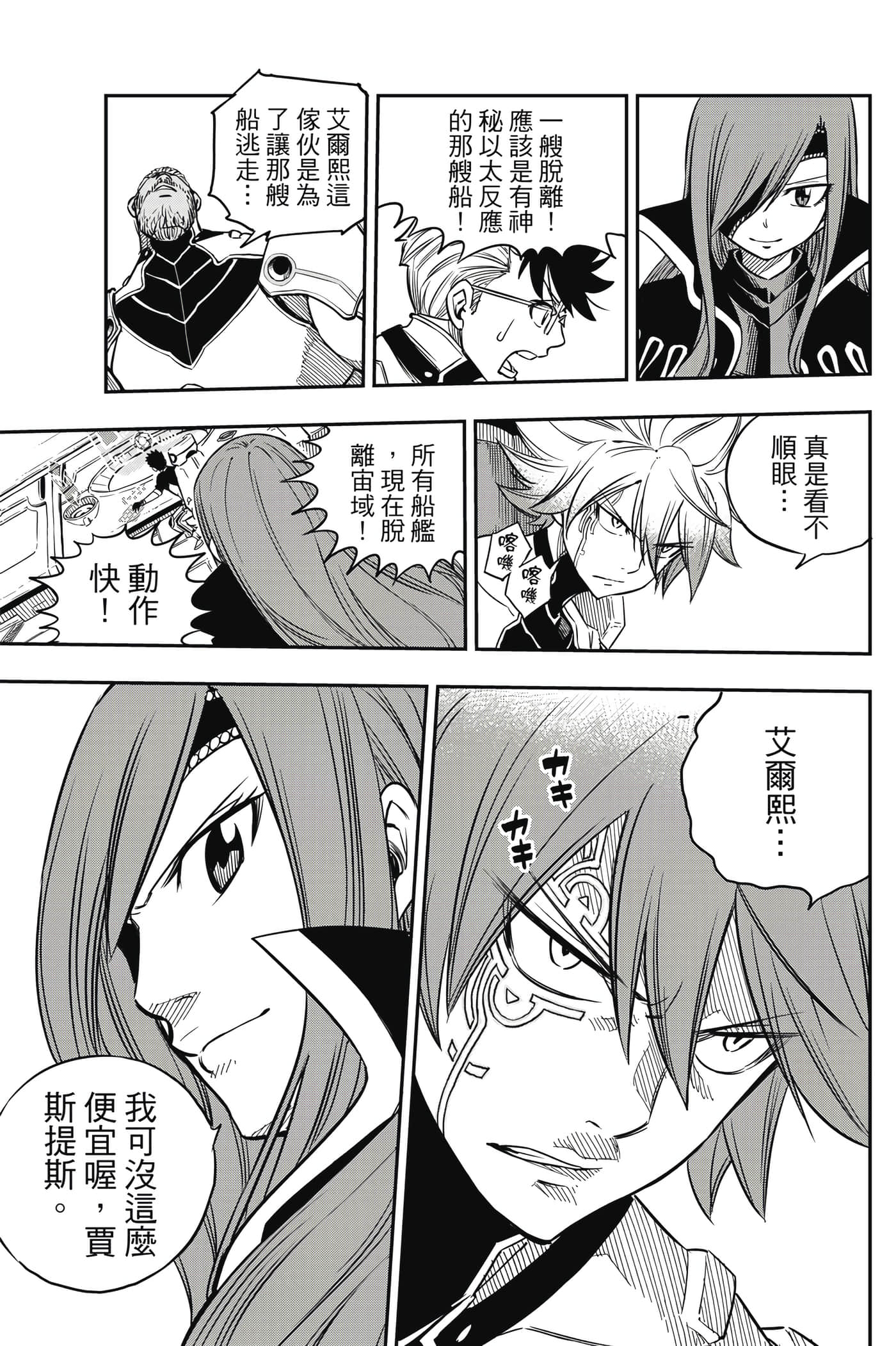 Page 204
