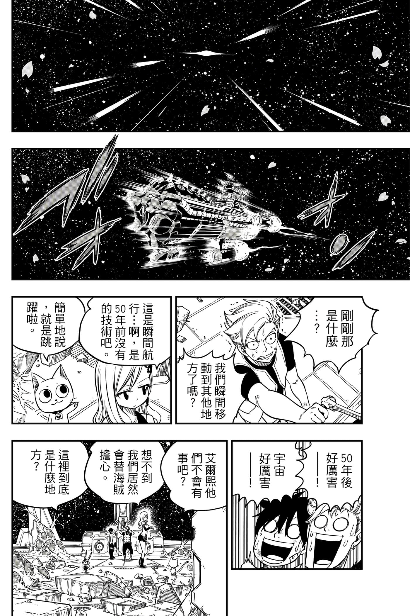 Page 205