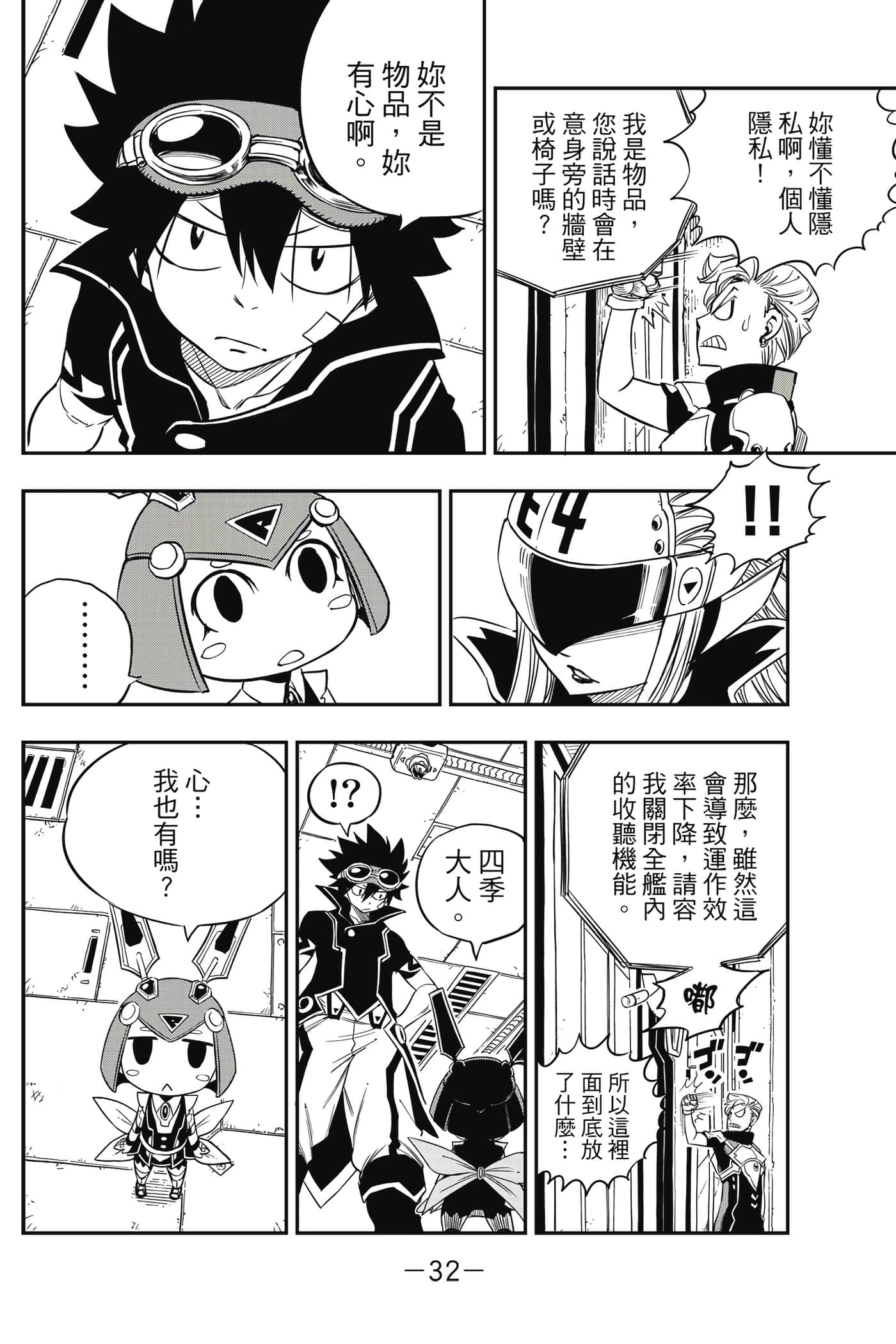 Page 33