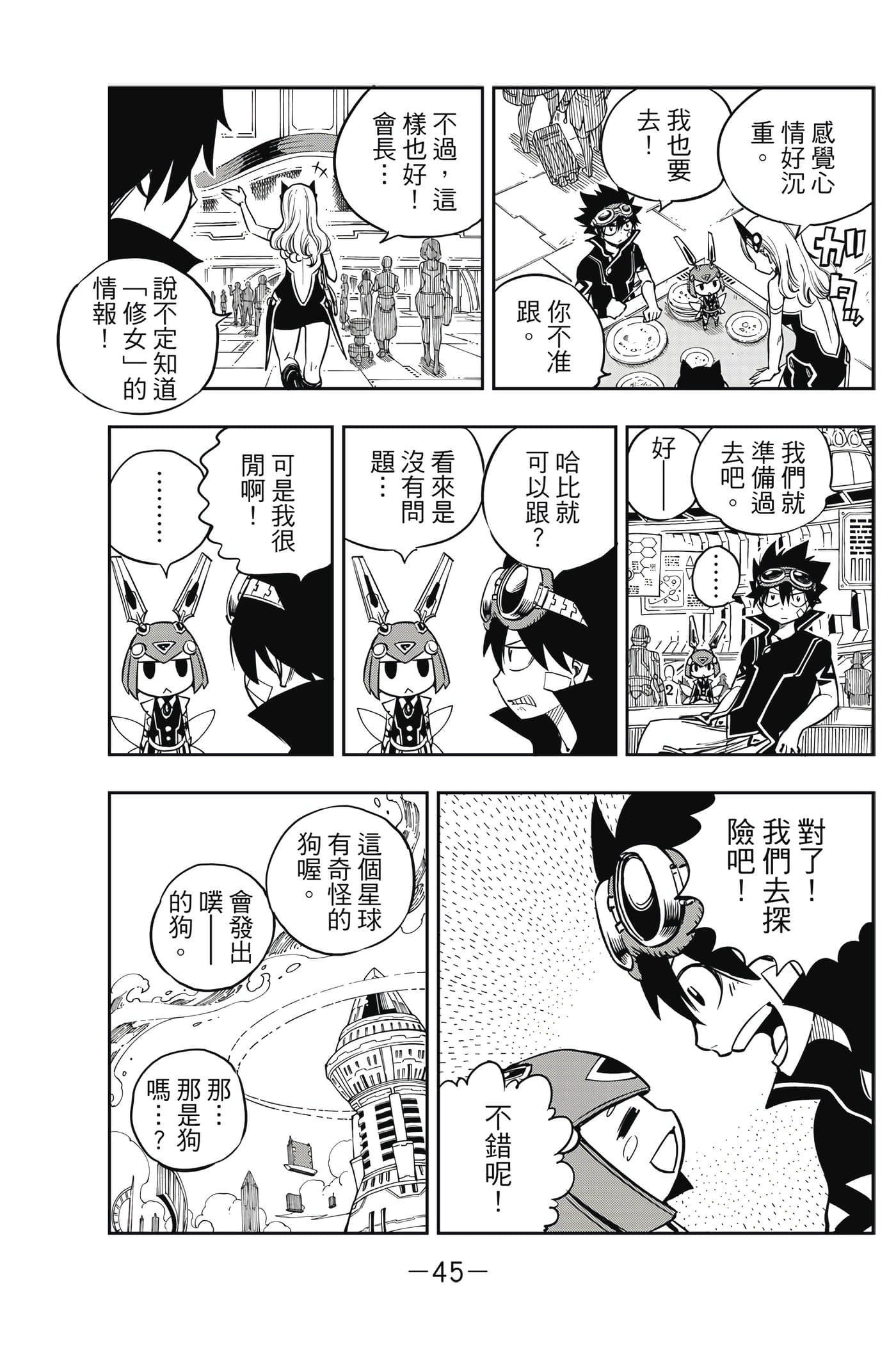 Page 46