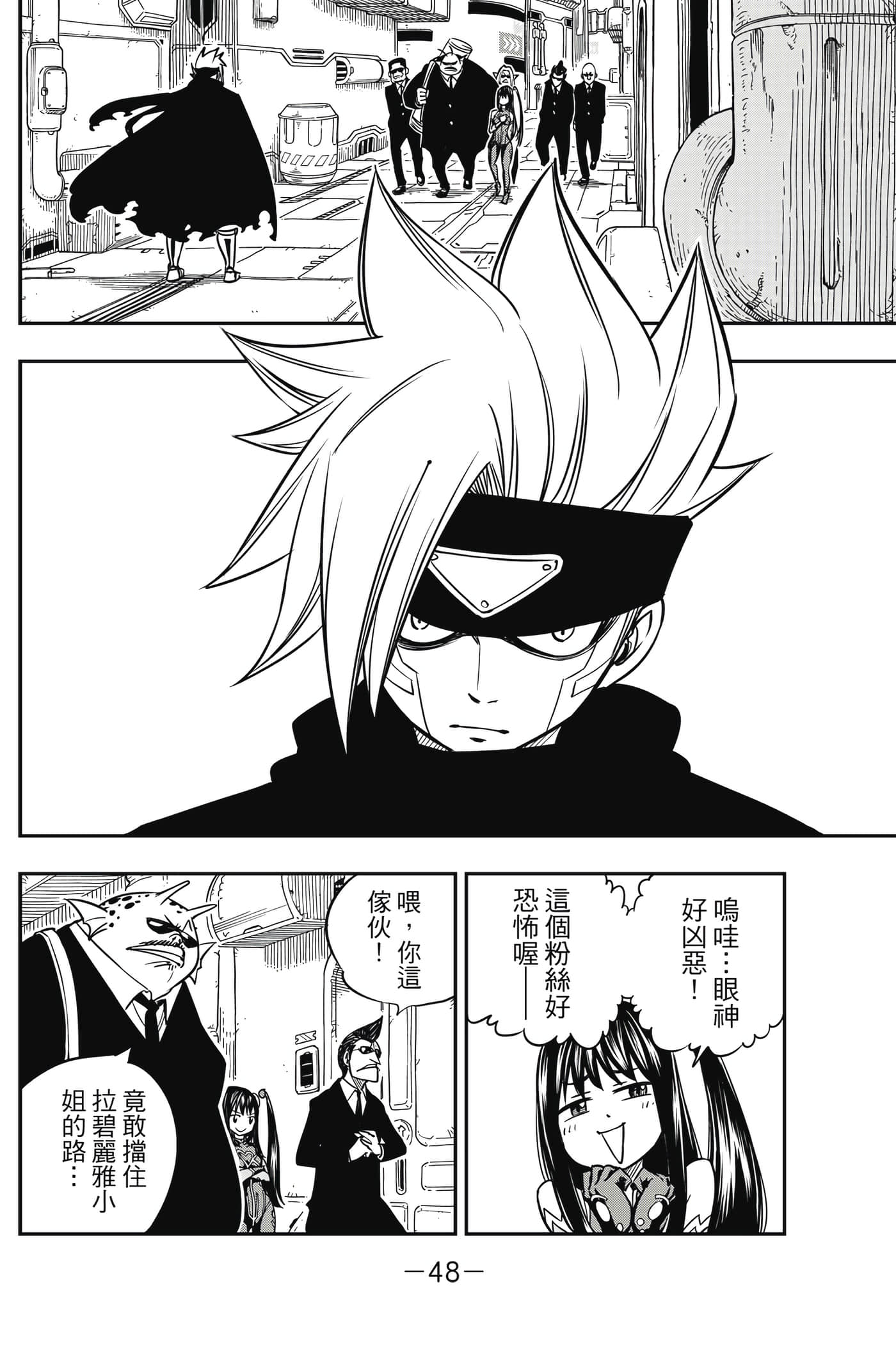 Page 49