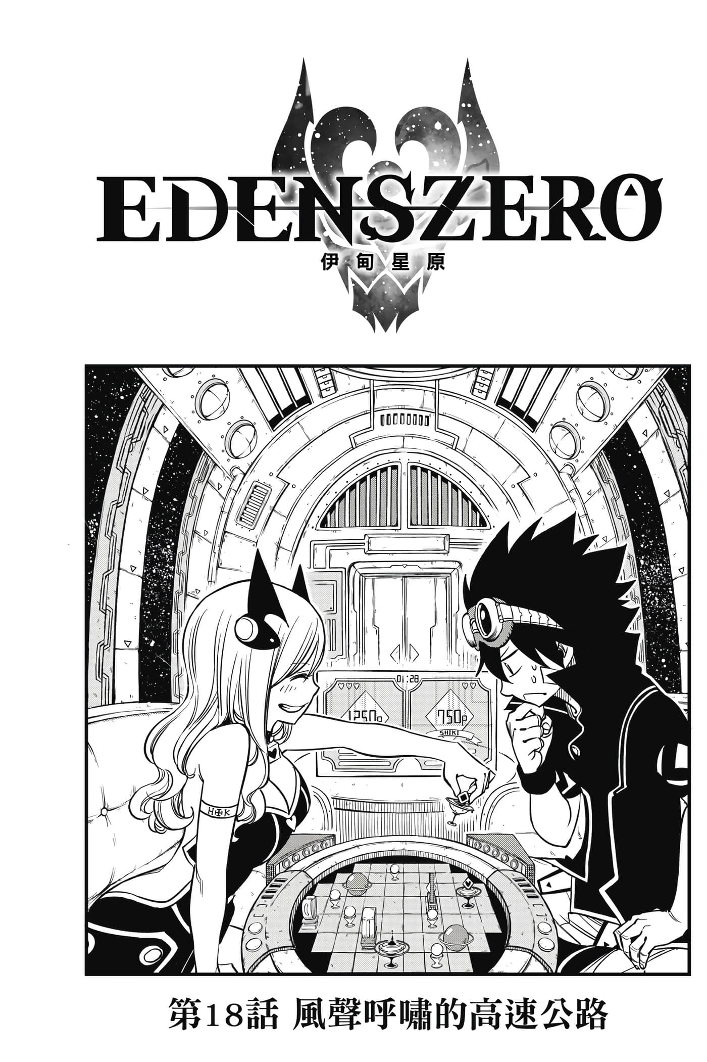 Page 64