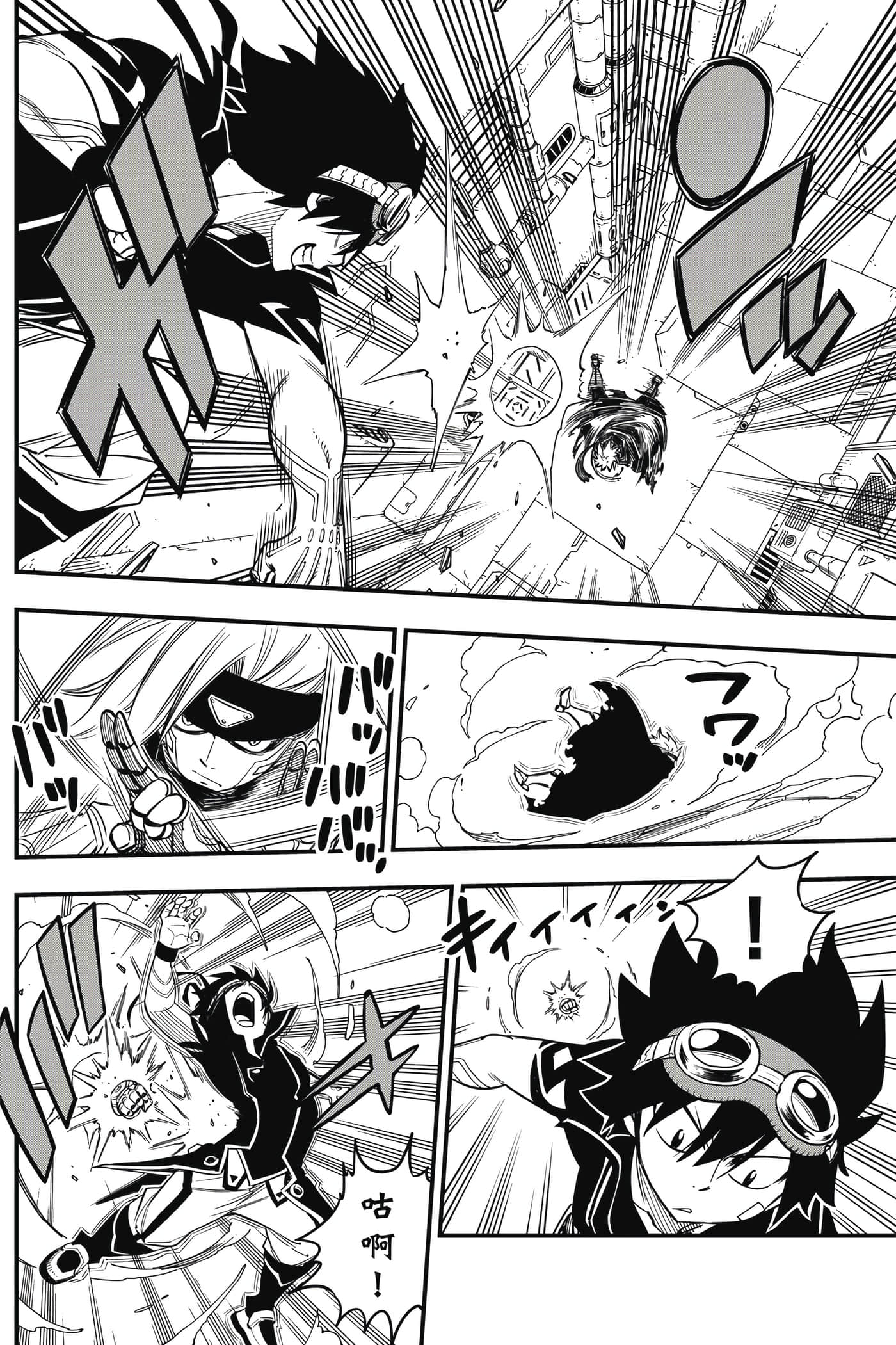 Page 67