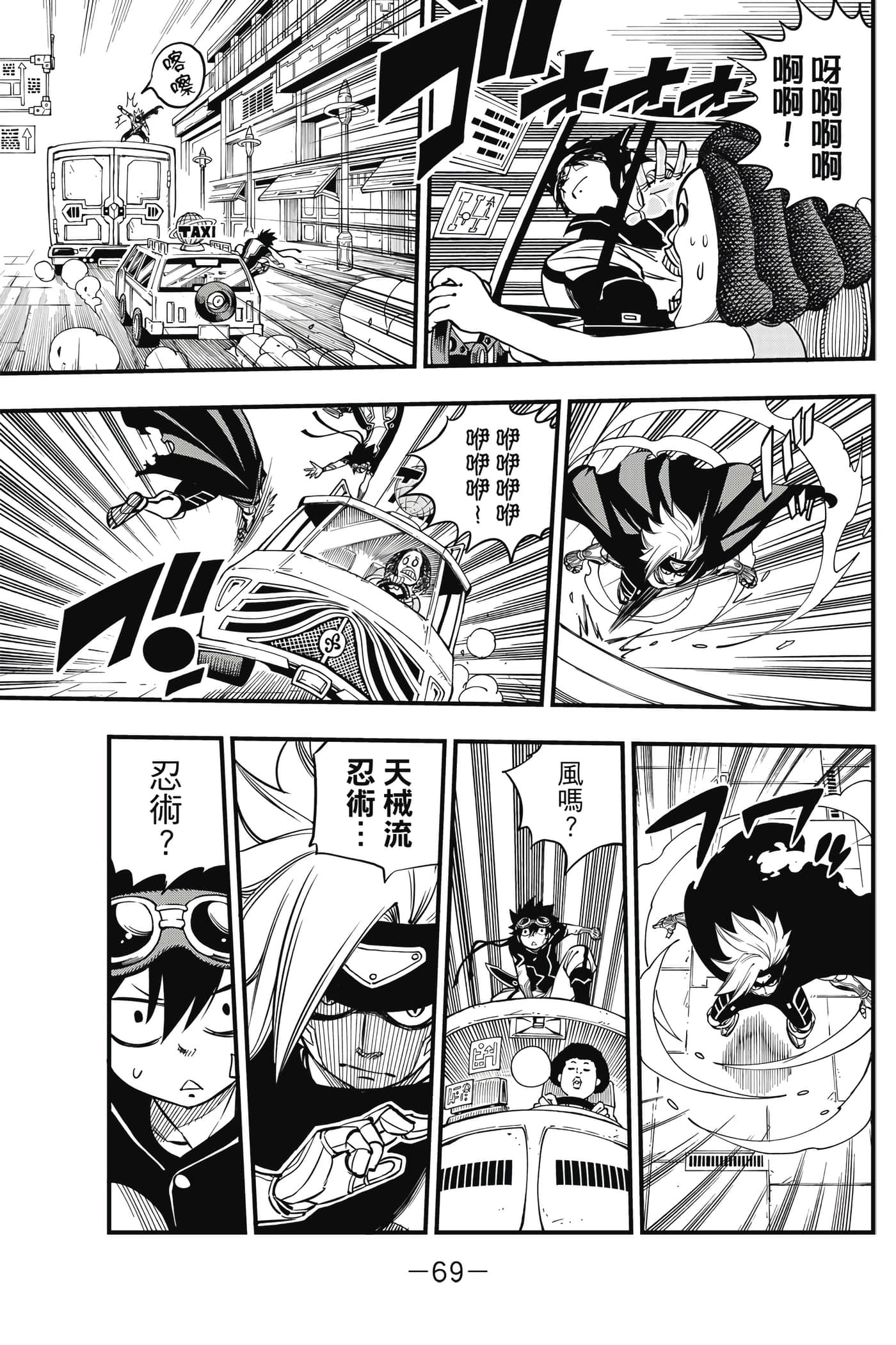Page 70