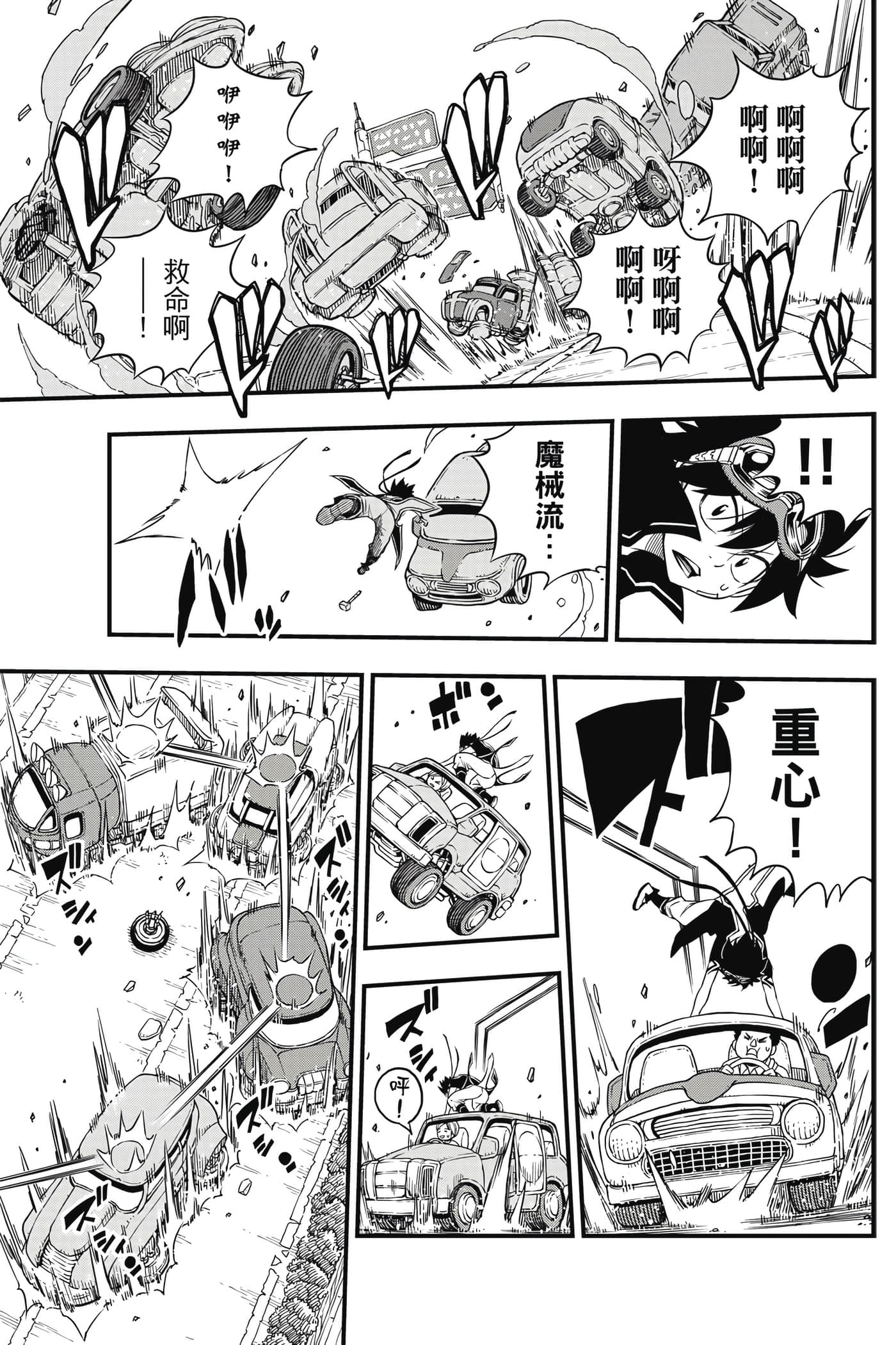 Page 72