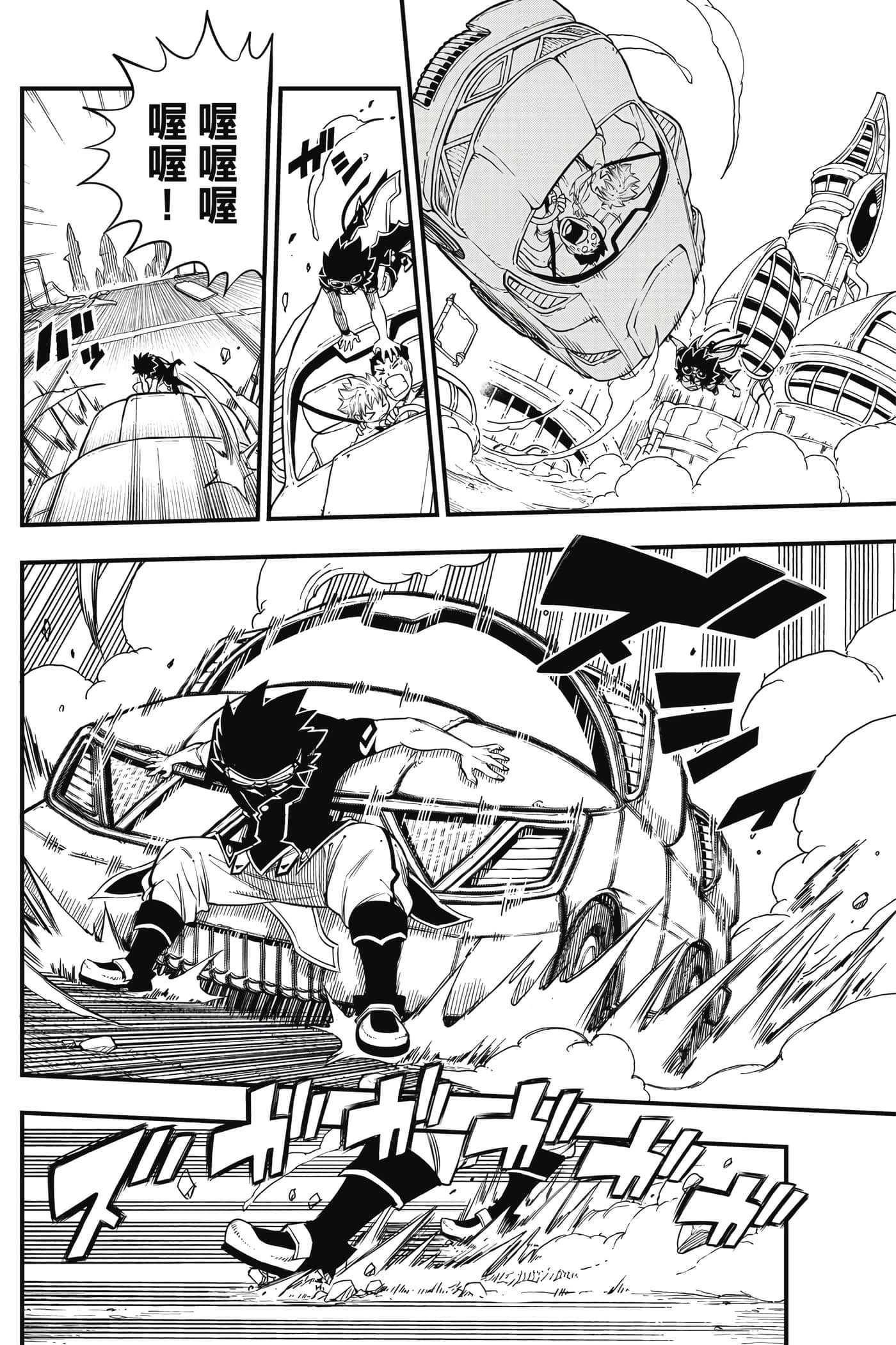 Page 73