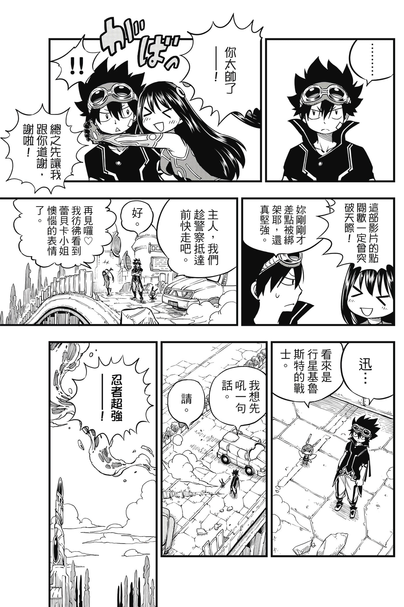 Page 76