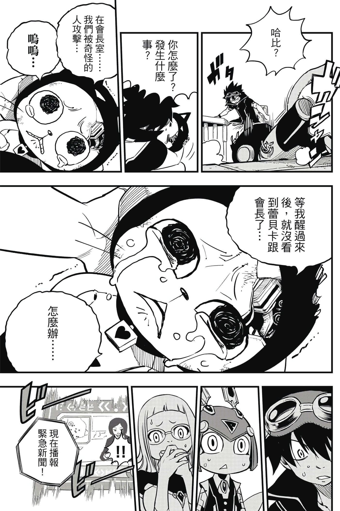 Page 78