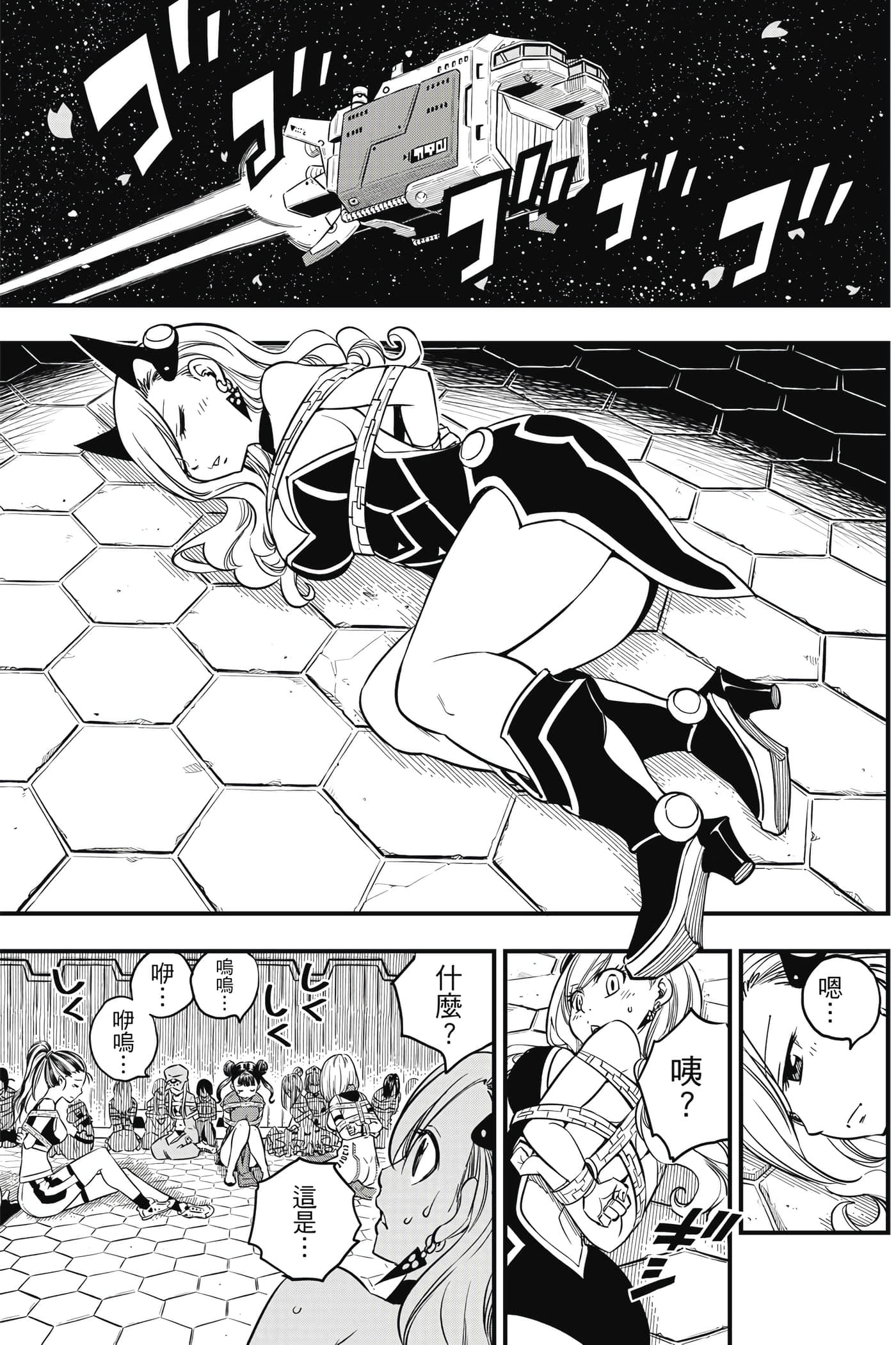 Page 82