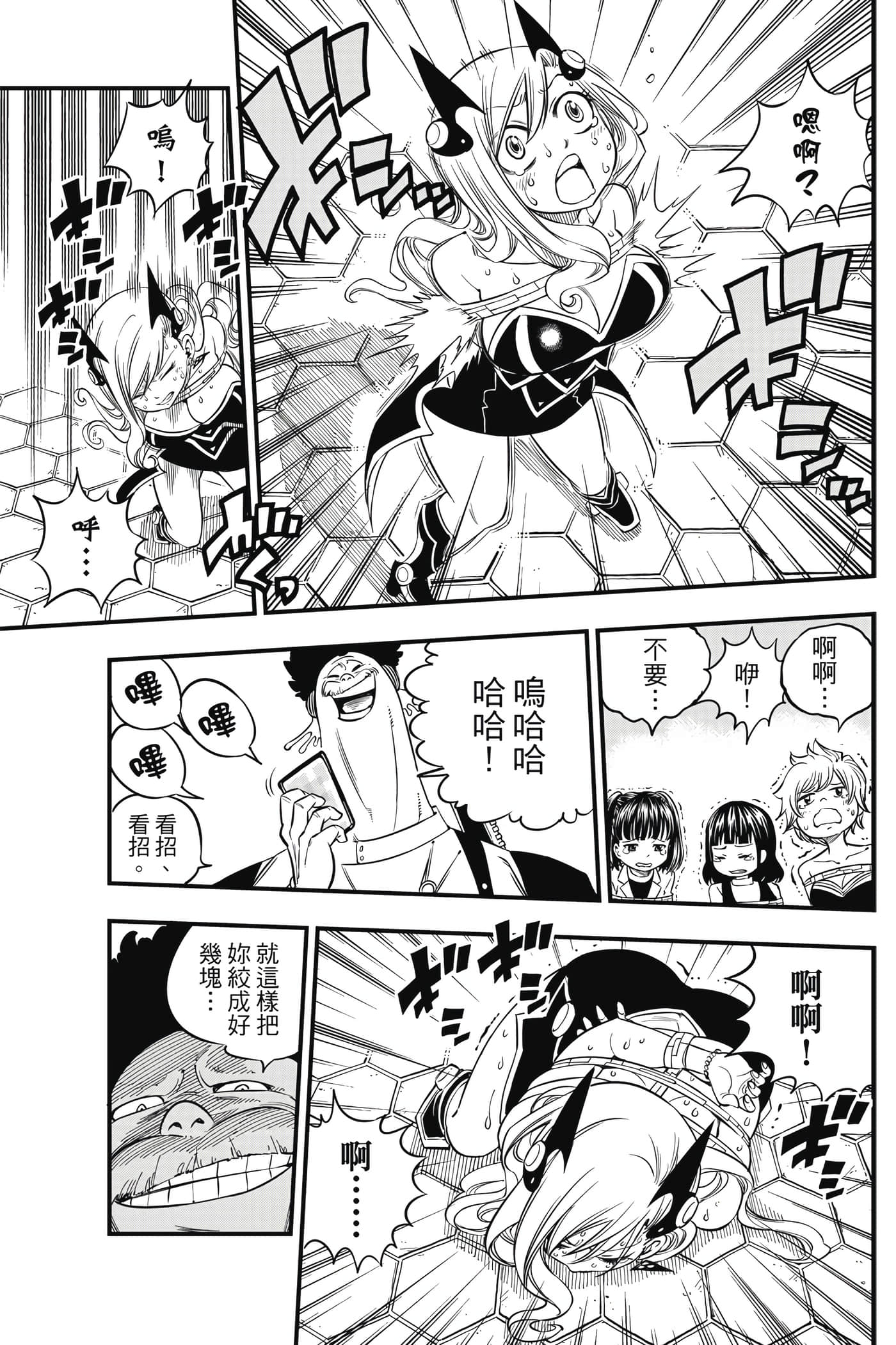 Page 92