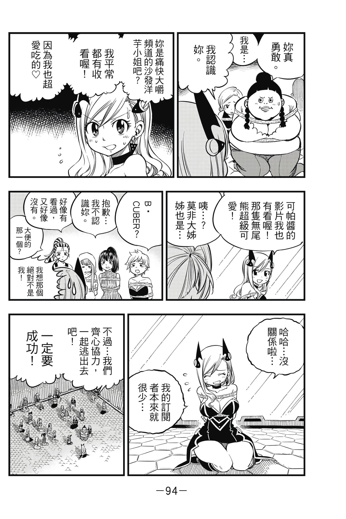 Page 95