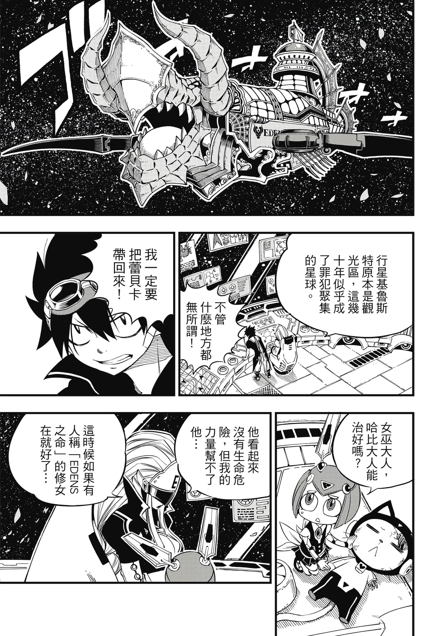 Page 98