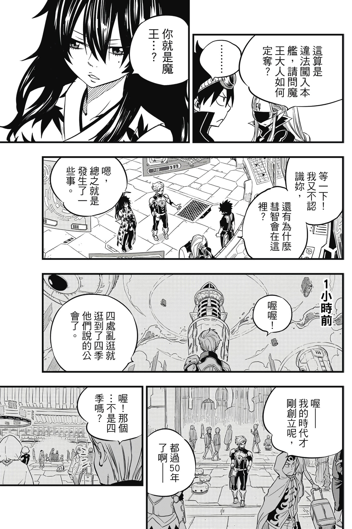 Page 102