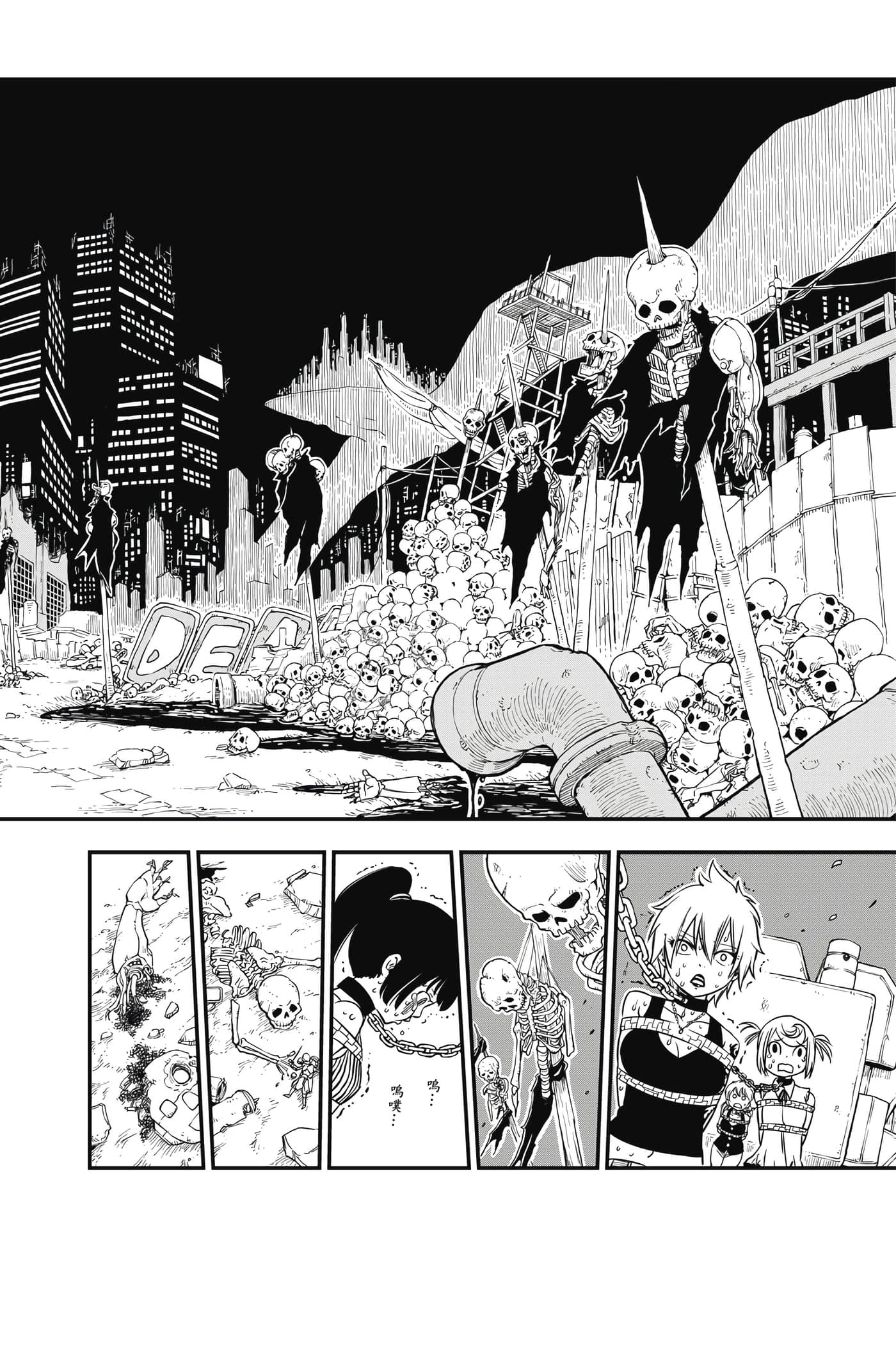 Page 109