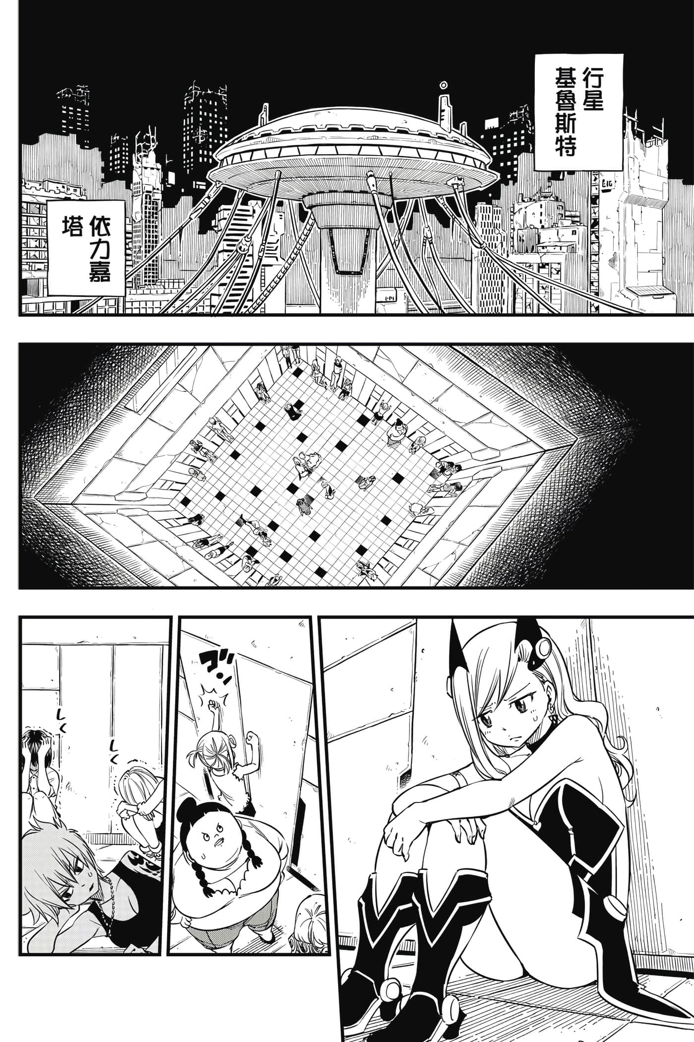 Page 113
