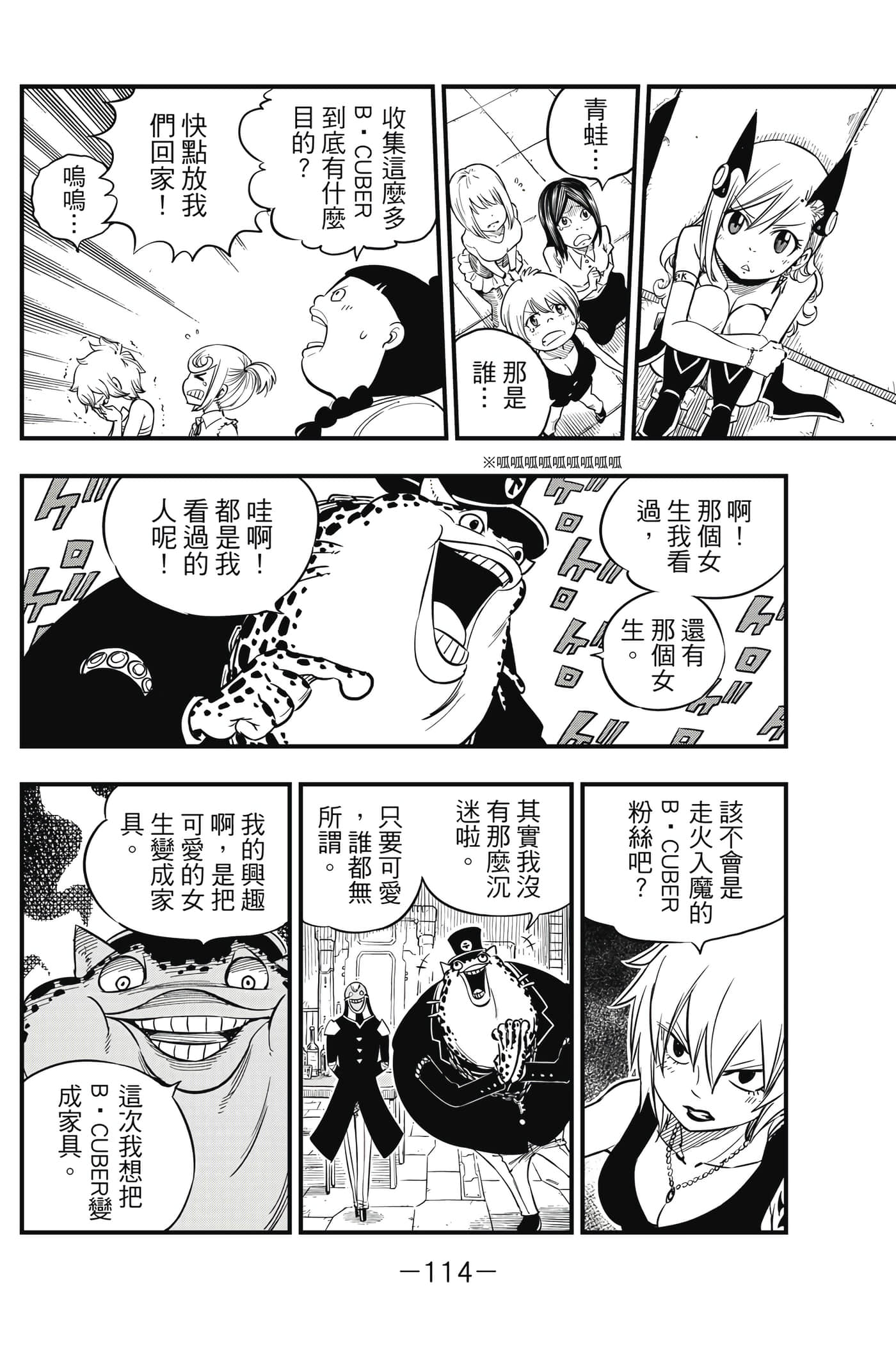 Page 115