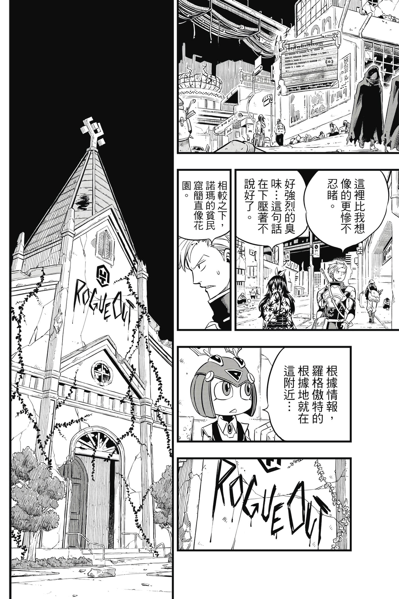 Page 127