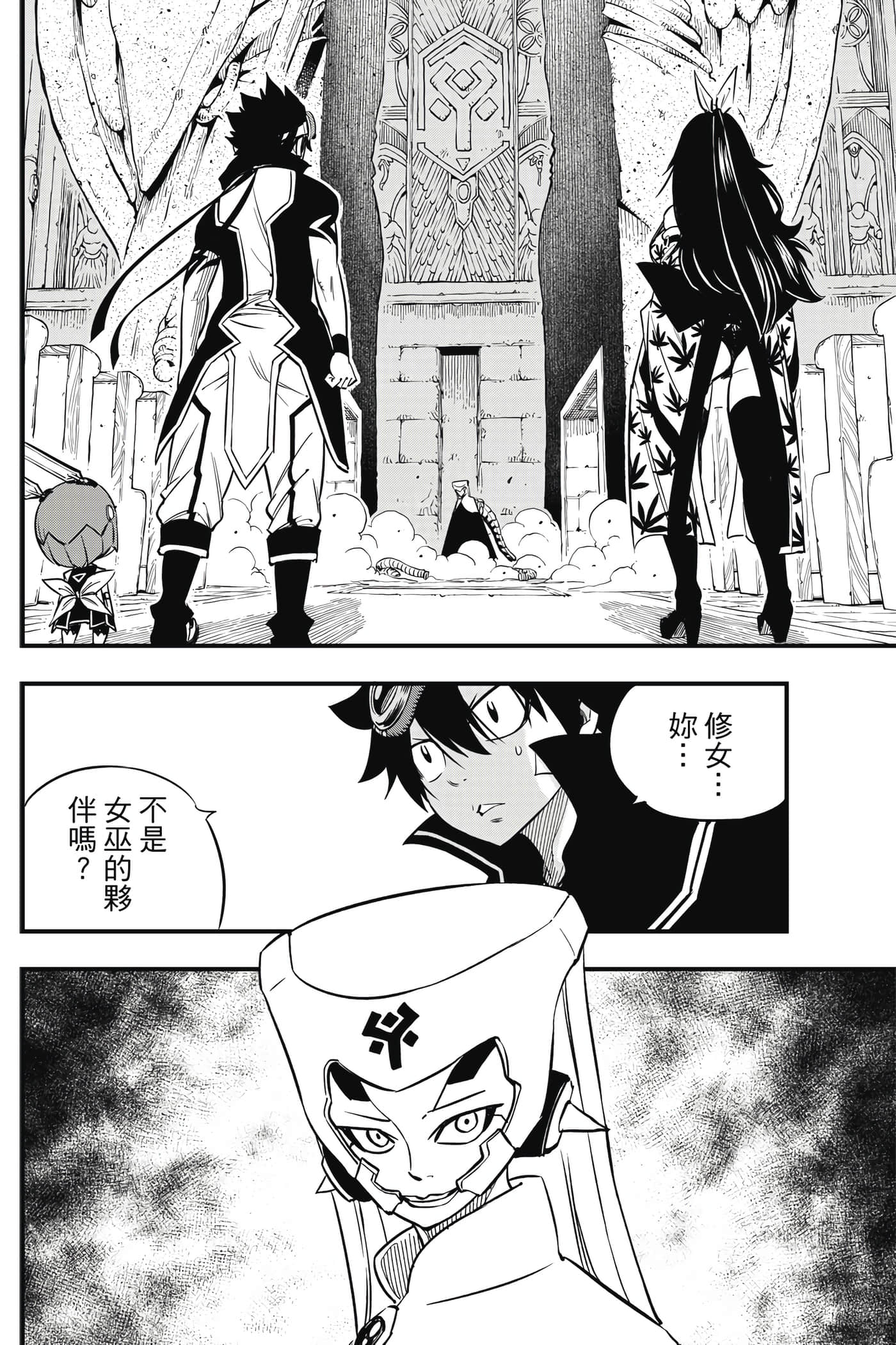 Page 133