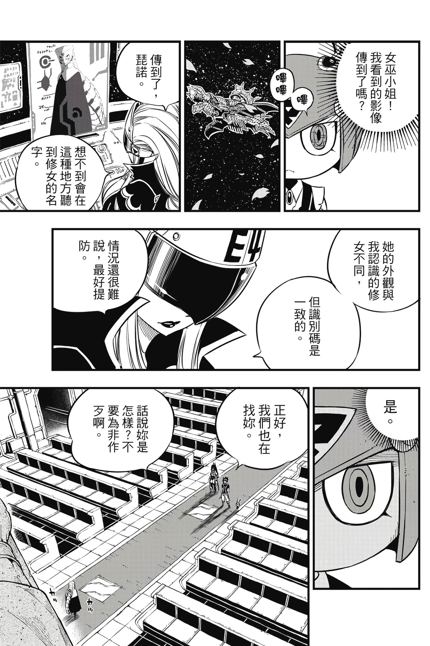 Page 134