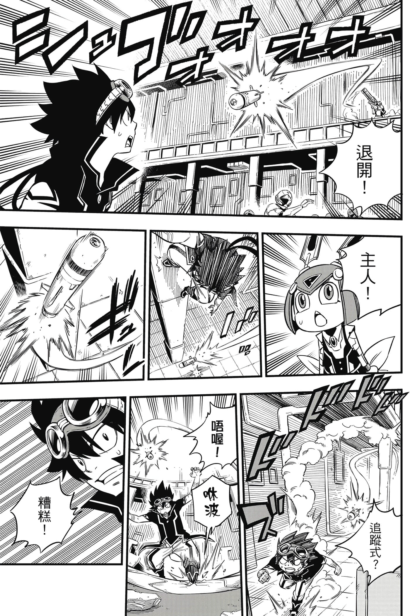 Page 140