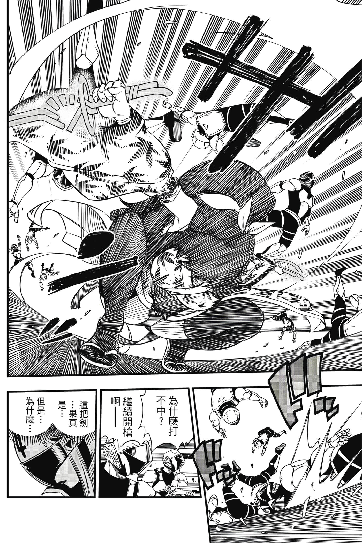 Page 145