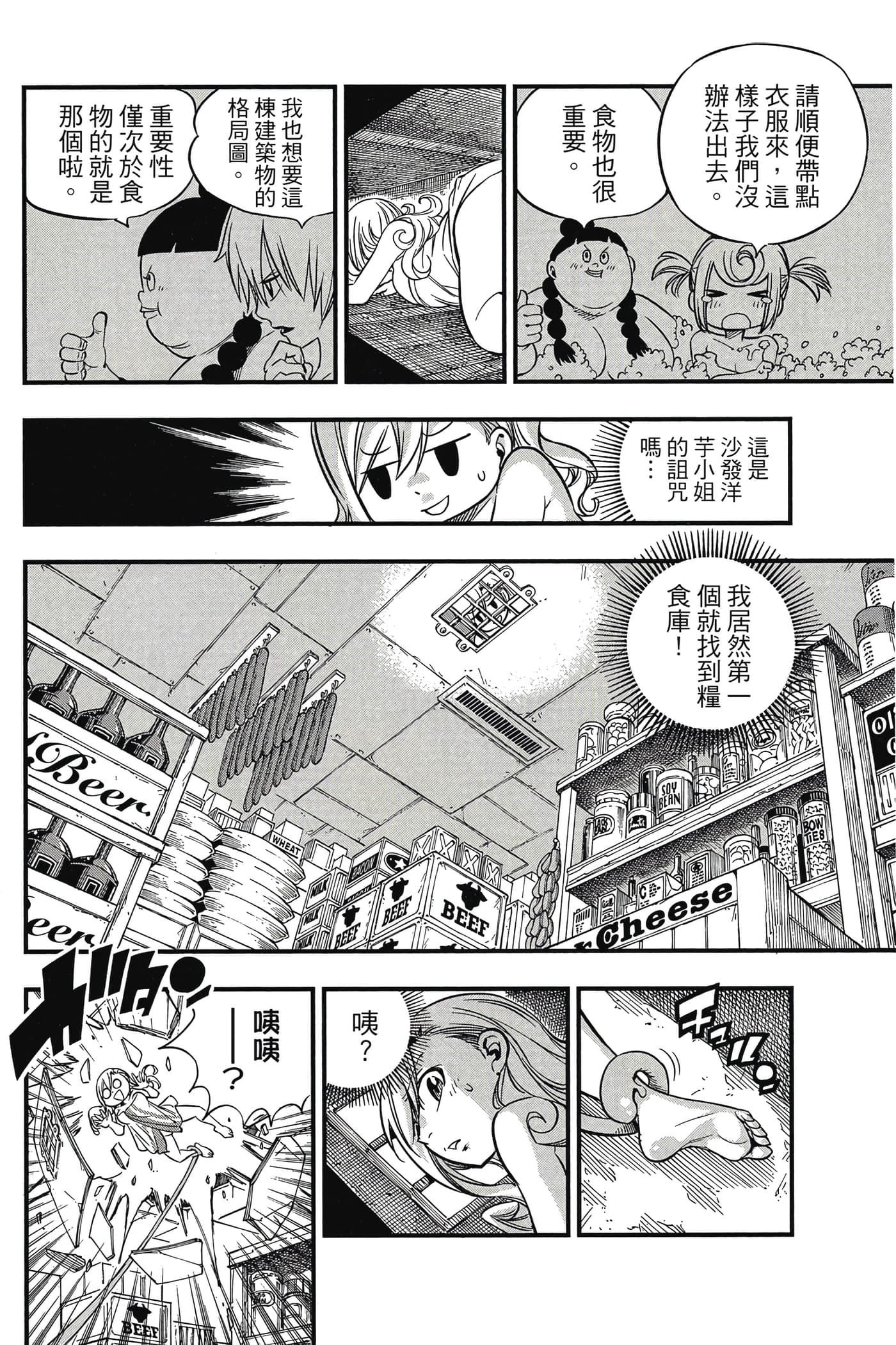 Page 165