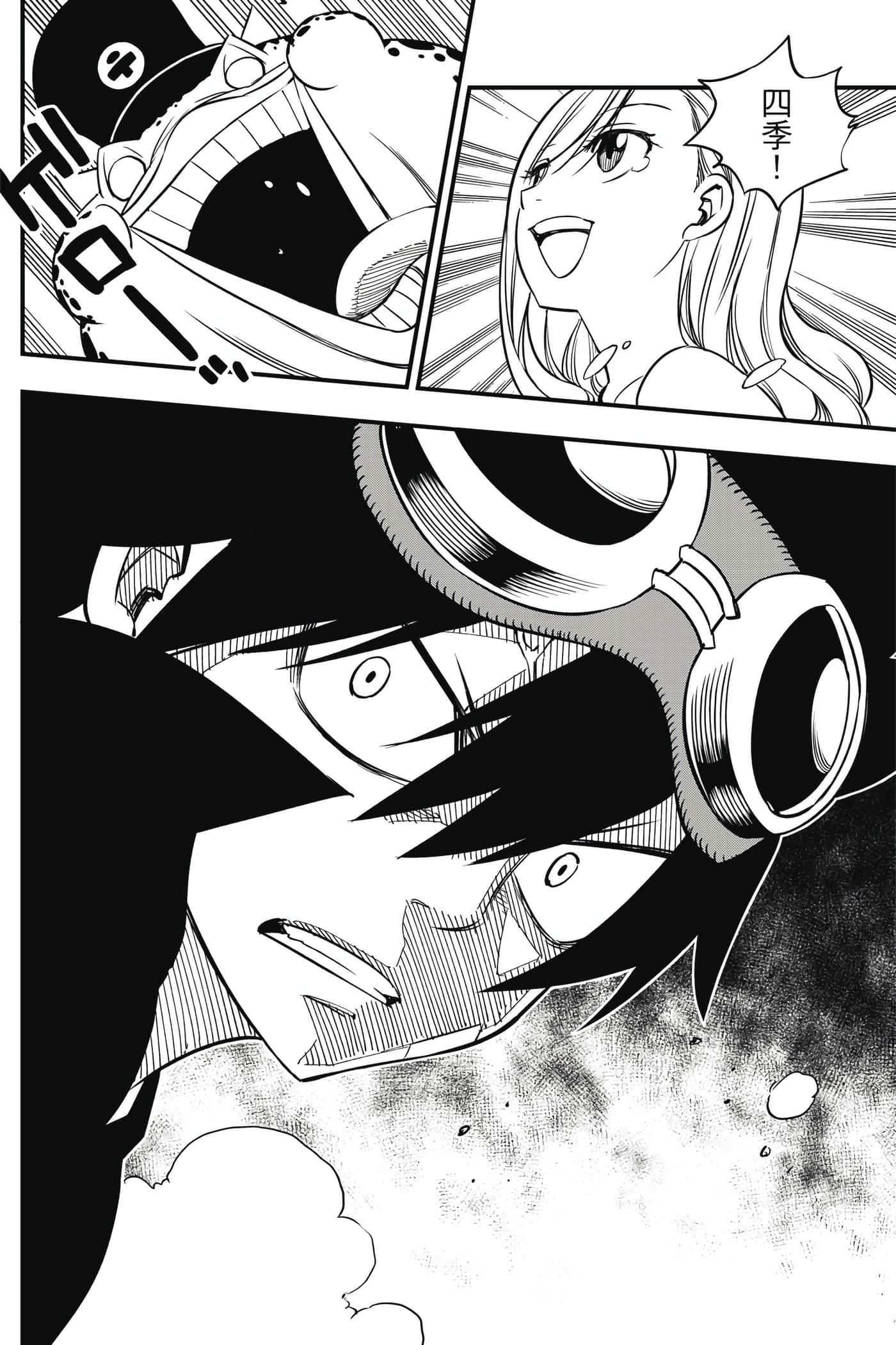 Page 171