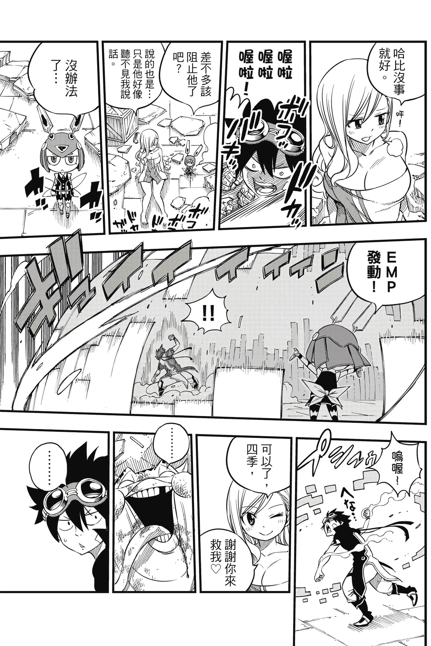 Page 176