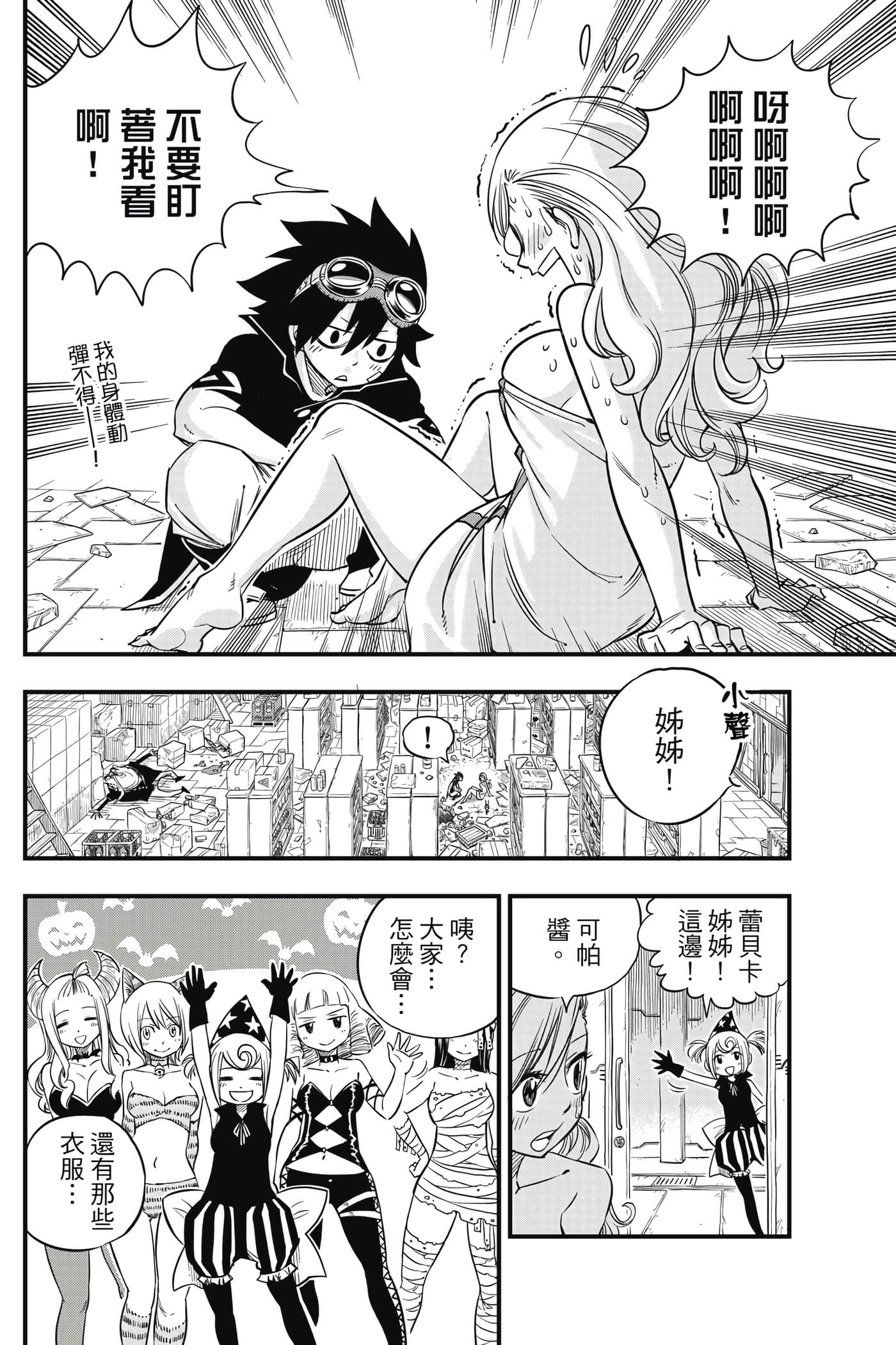 Page 177