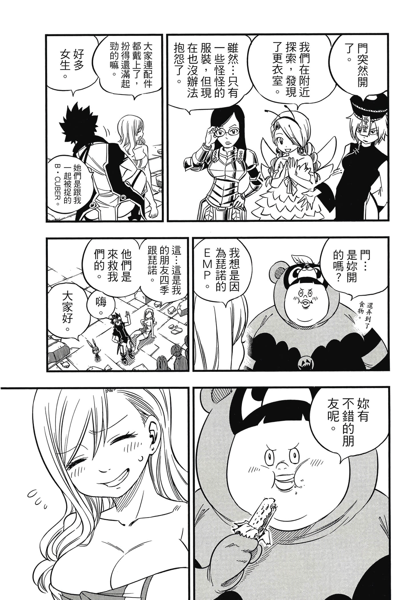 Page 178